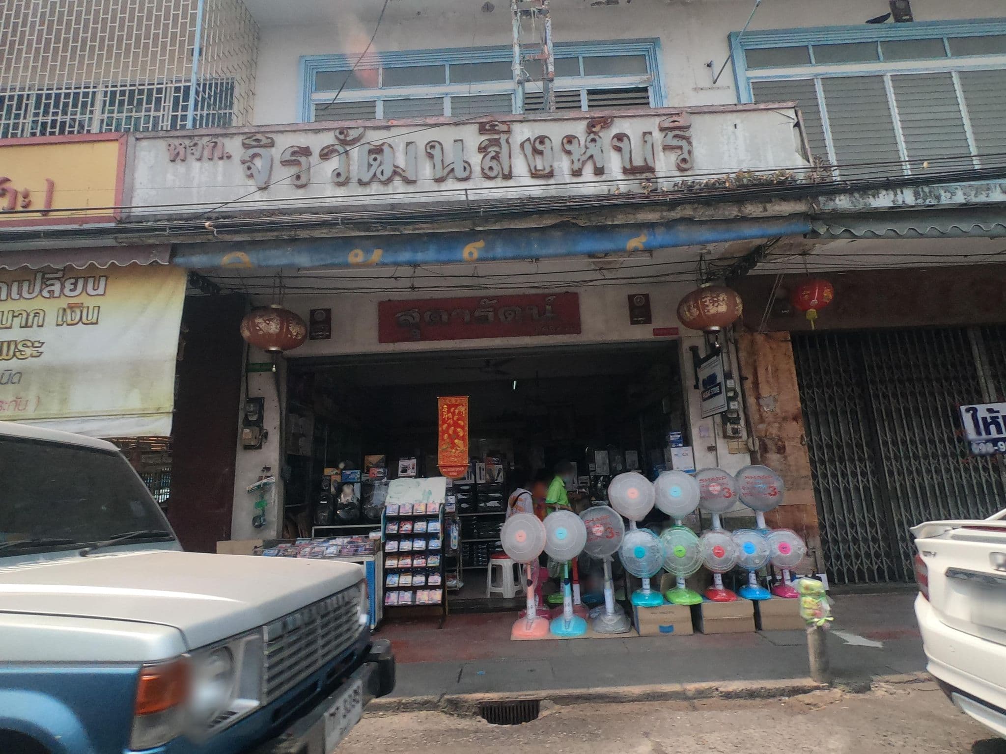 Street view near Hi Hotel, Sing Buri — © sisaket (CC BY-SA · Mapillary)