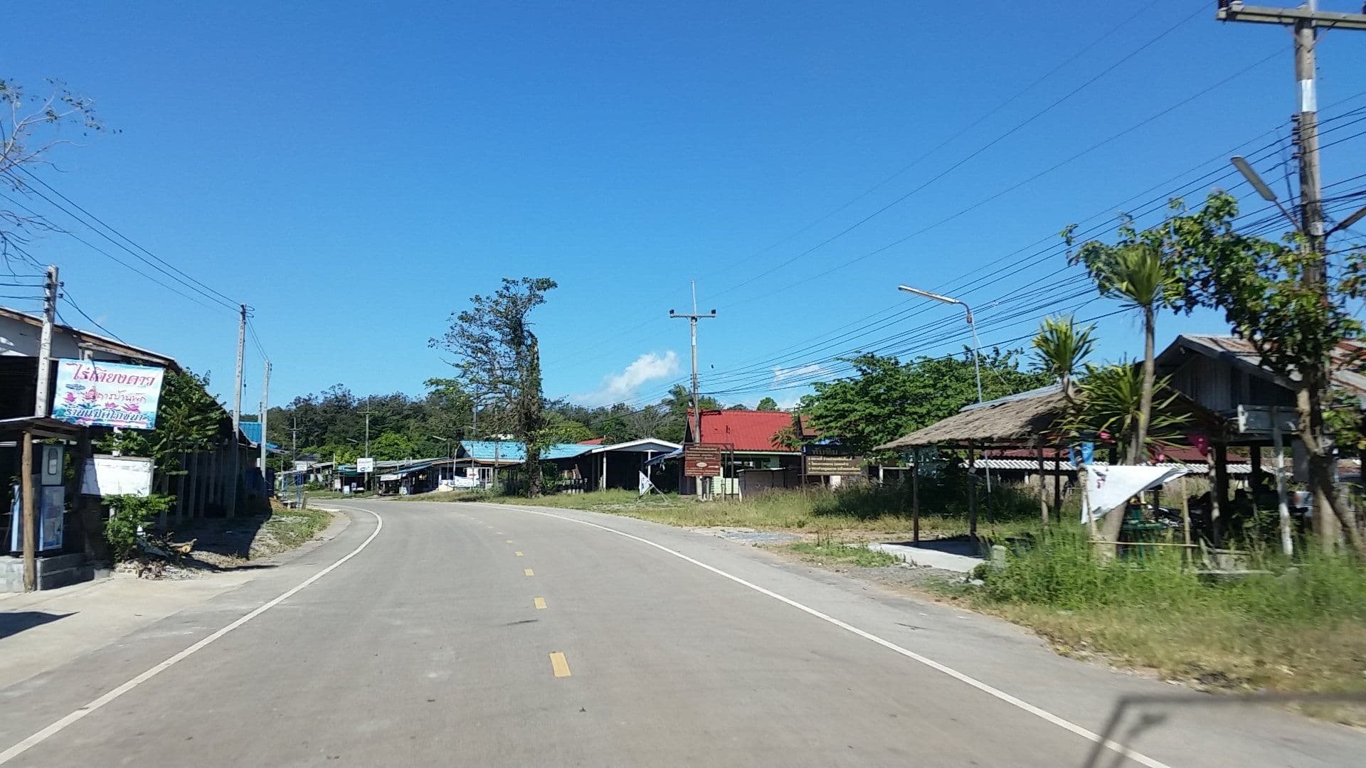 Street view near บ้านไร่ เคียงดาว, Wichian Buri — © roadroid (CC BY-SA · Mapillary)