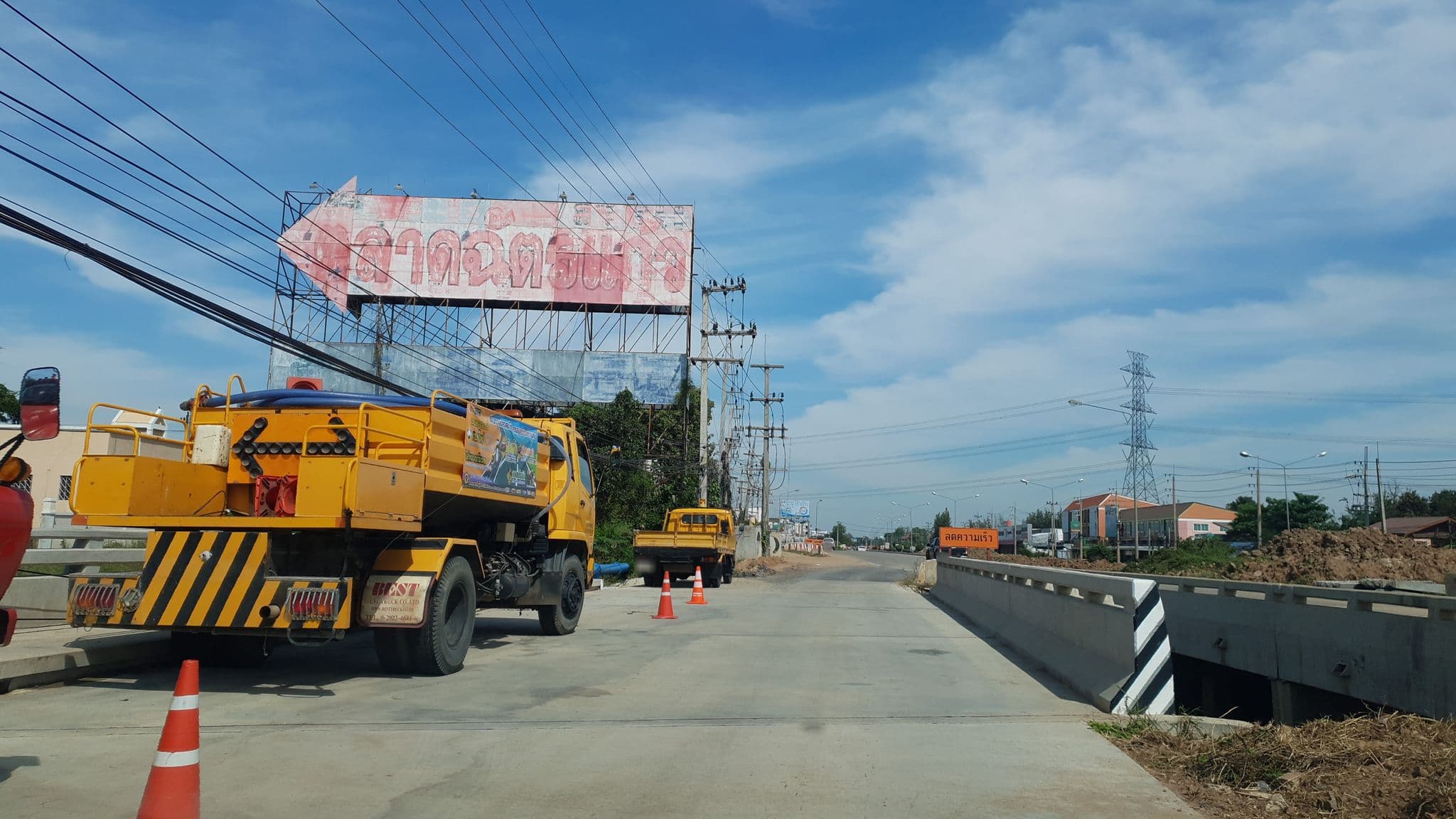 Street view near โรงแรมชัยพฤกษ์, Ban Aranyik — © kyoko (CC BY-SA · Mapillary)