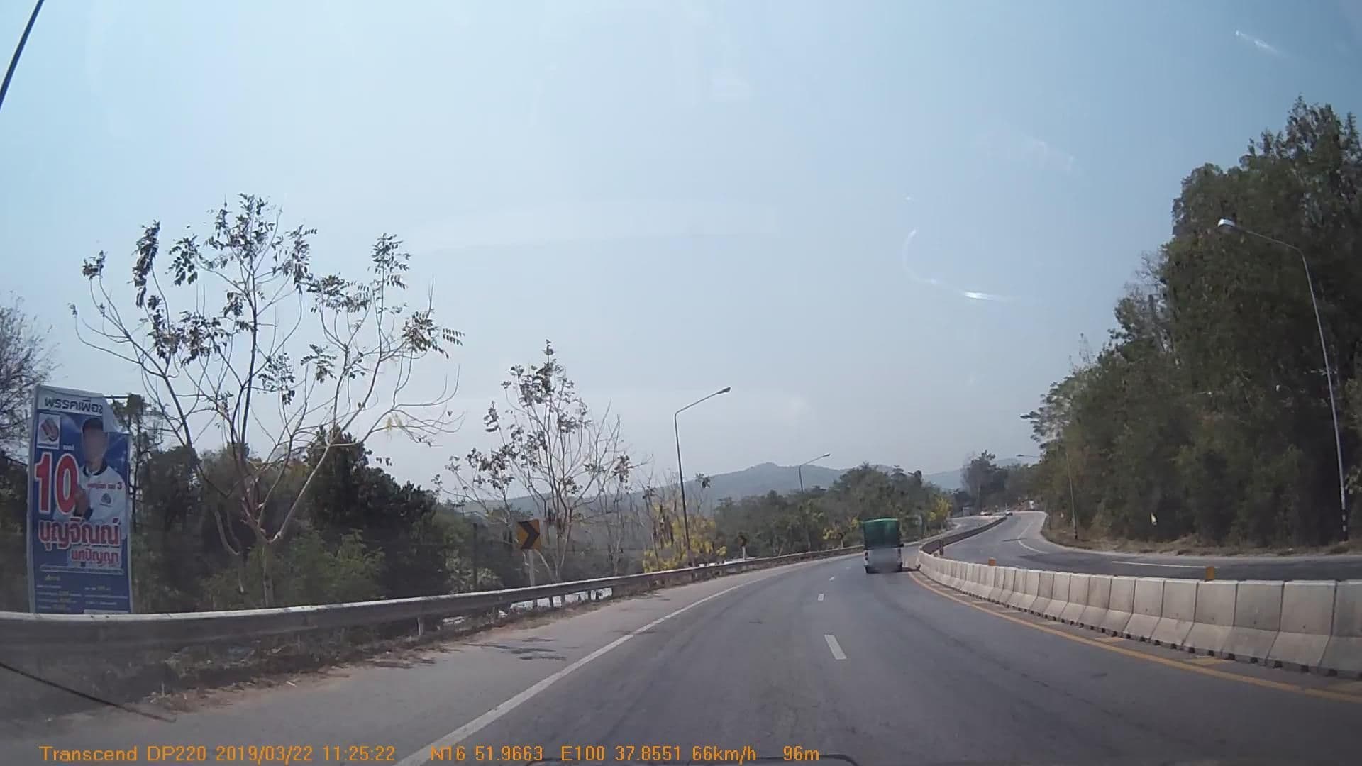 Street view near บ้านเคียงน้ำแก่งซอง, Nakhon Thai — © mapcreator (CC BY-SA · Mapillary)