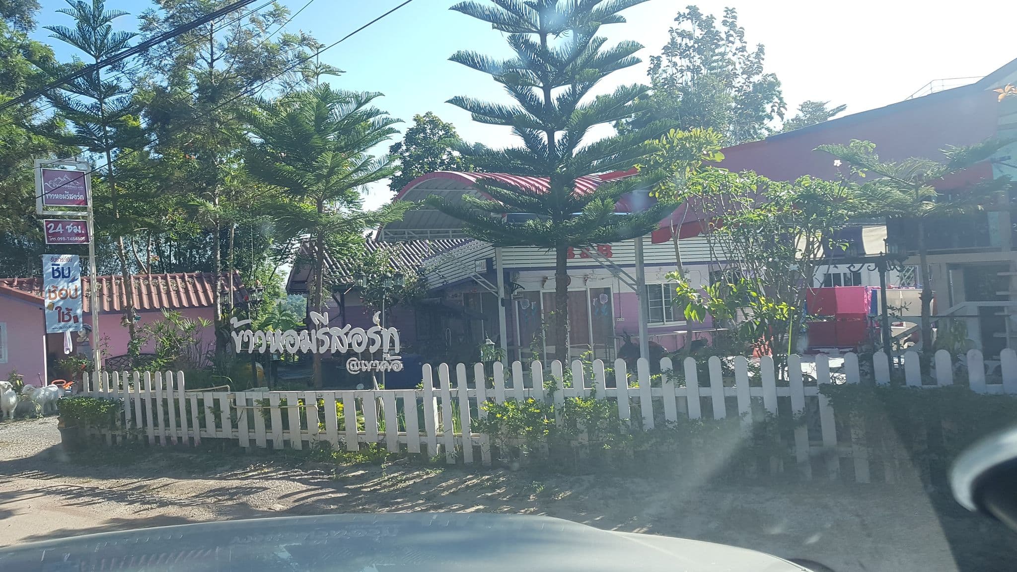 Street view near นอนนี่แอทเขาค้อ, Lom Sak — © igorzo (CC BY-SA · Mapillary)