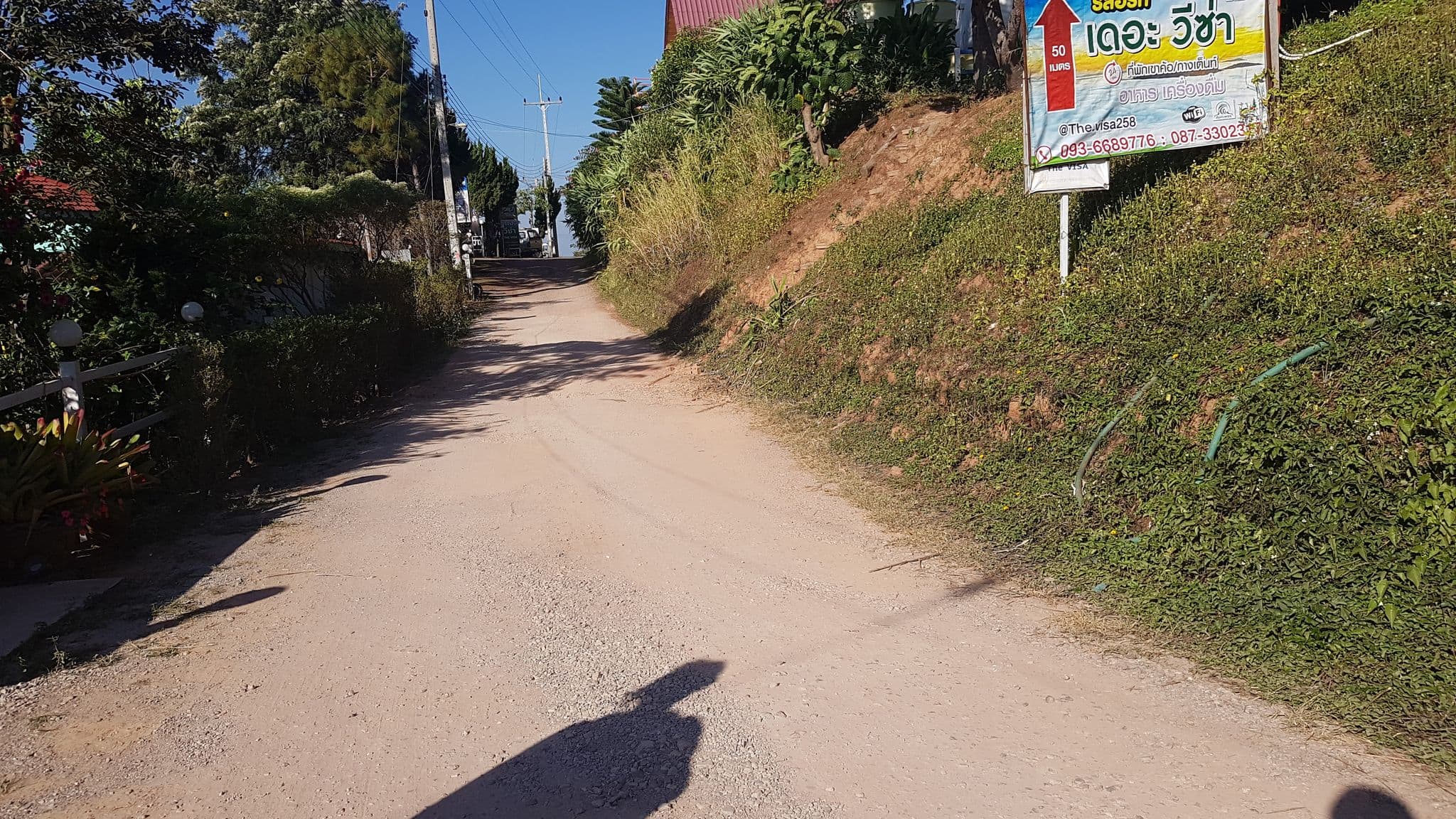Street view near เขาค้อB&Bรีสอร์ท, Lom Sak — © igorzo (CC BY-SA · Mapillary)