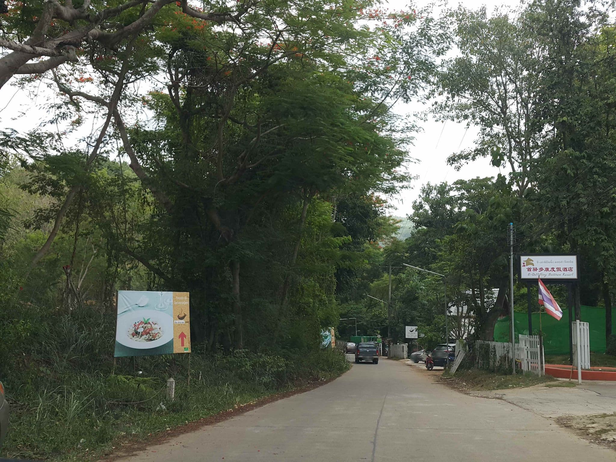 Street view near บ้านประทุม 123 (โรงแรมดอยคำ), Chiang Mai — © jrcarlsen (CC BY-SA · Mapillary)