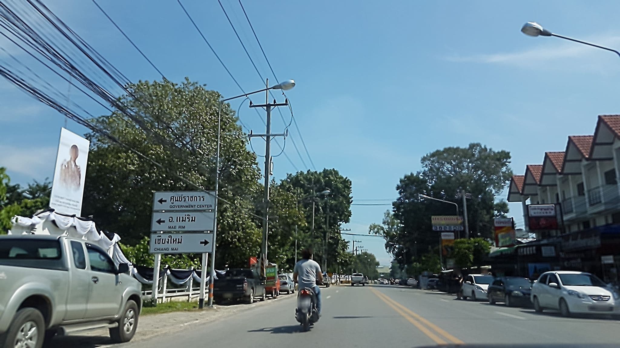 Street view near หาด ปีสี, Chiang Mai — © ekkarin (CC BY-SA · Mapillary)