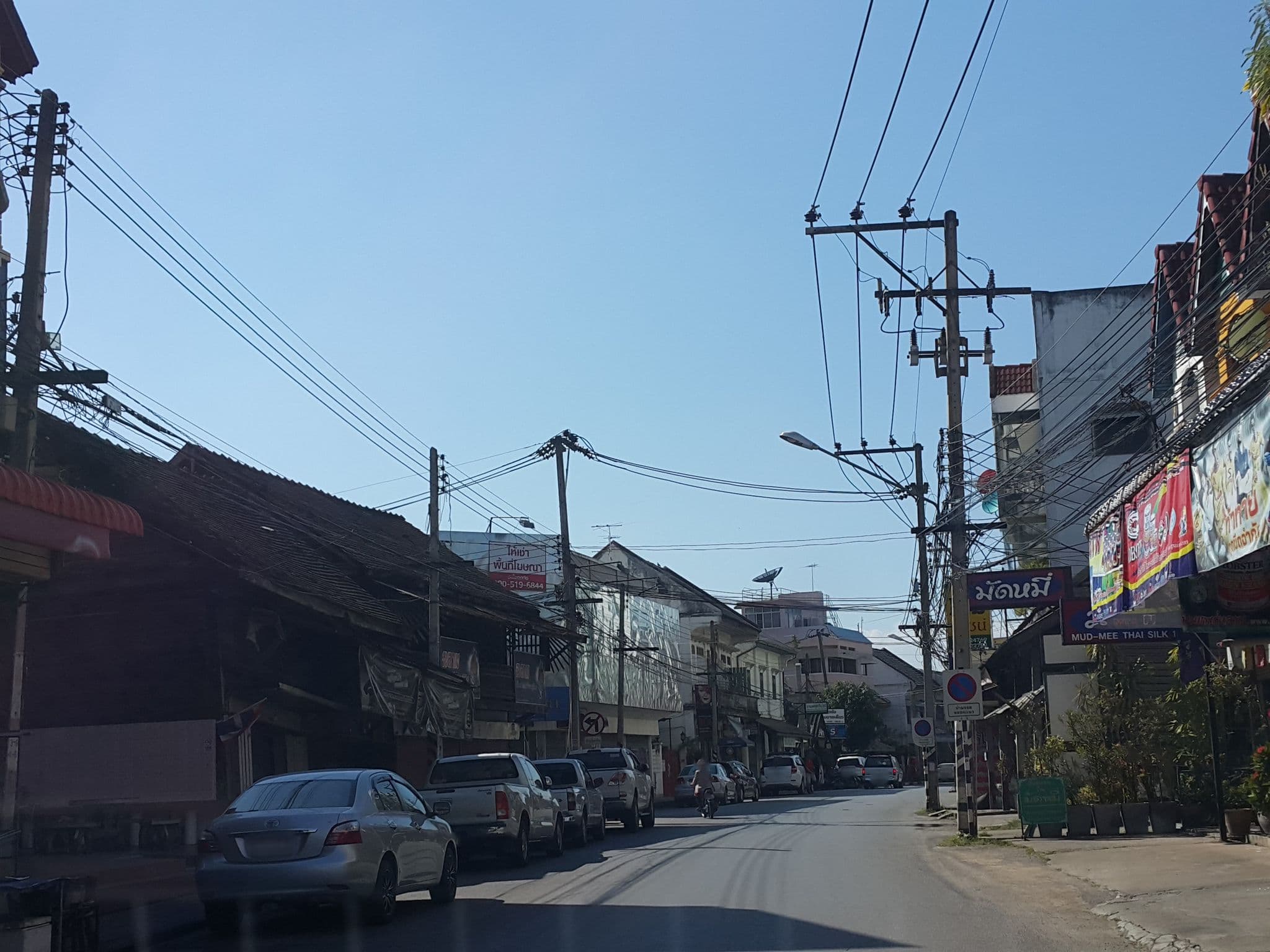 Street view near Kittinun Apartment, Lampang — © jrcarlsen (CC BY-SA · Mapillary)