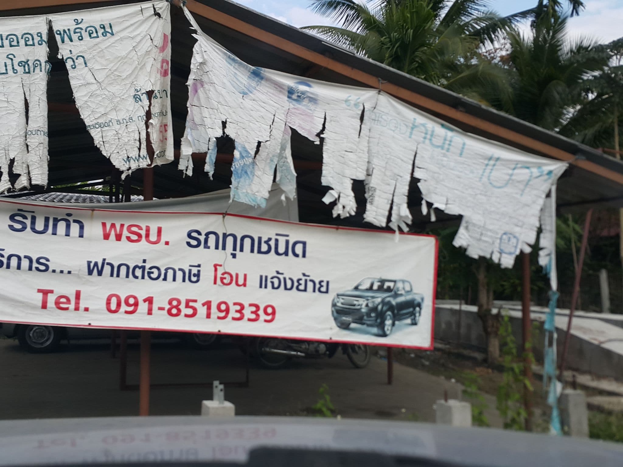 Street view near Aoi's Homêstay, San Kamphaeng — © jrcarlsen (CC BY-SA · Mapillary)