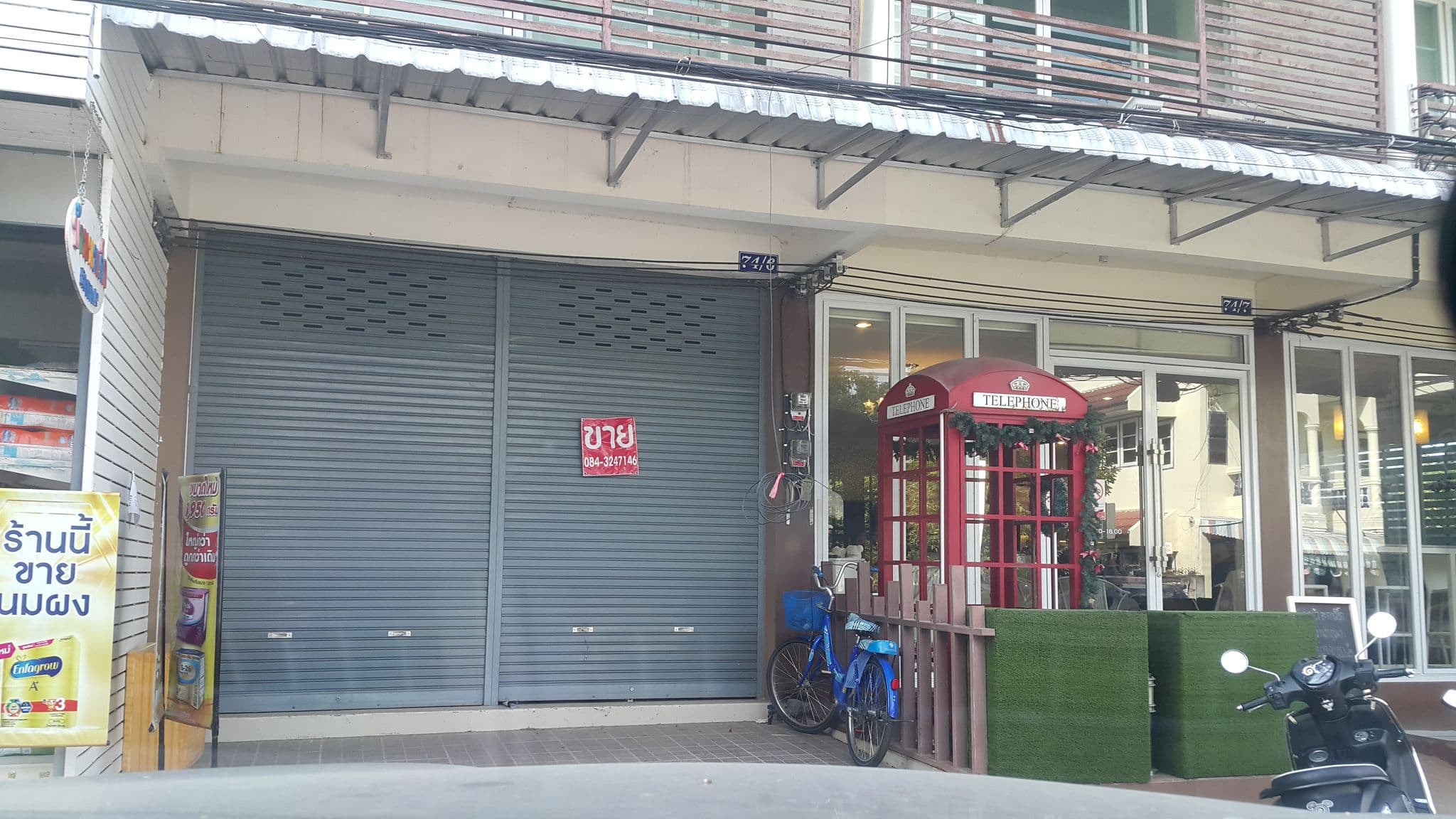 Street view near ที่นี่บ้านโฮมทาวน์, Phayao — © jrcarlsen (CC BY-SA · Mapillary)