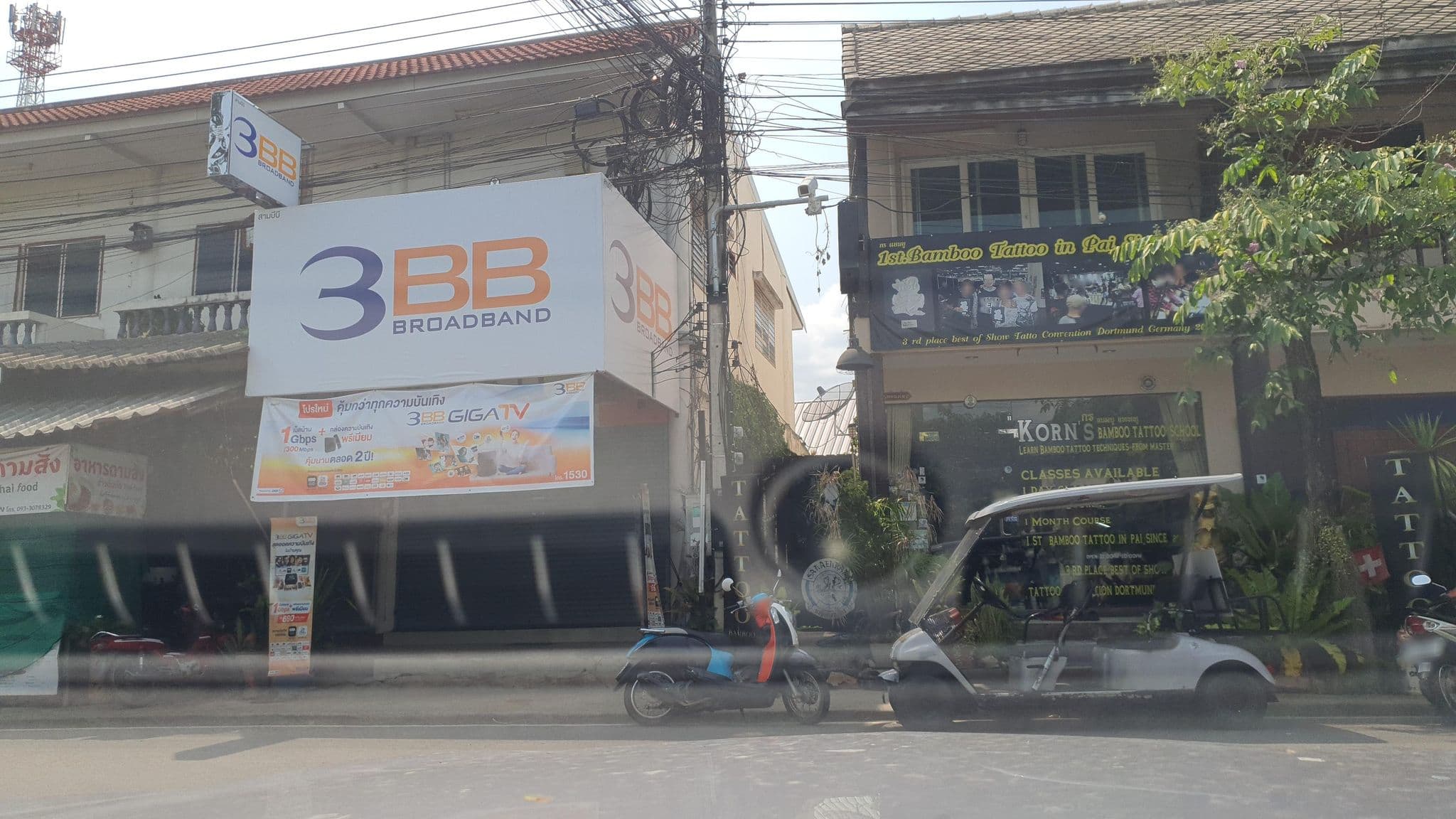Street view near vieng pai hotel, Pai — © jrcarlsen (CC BY-SA · Mapillary)