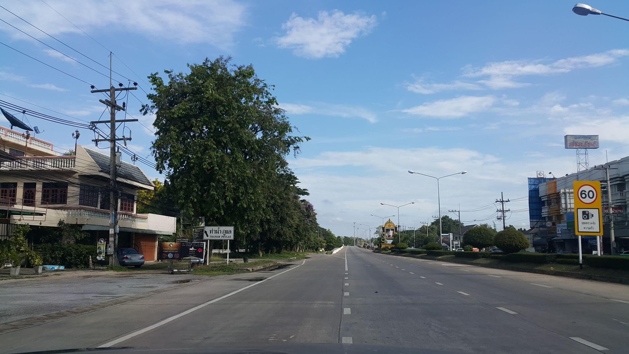 Street view near โรงแรมสยามอาวารี, Chiang Rai — © jrcarlsen (CC BY-SA · Mapillary)