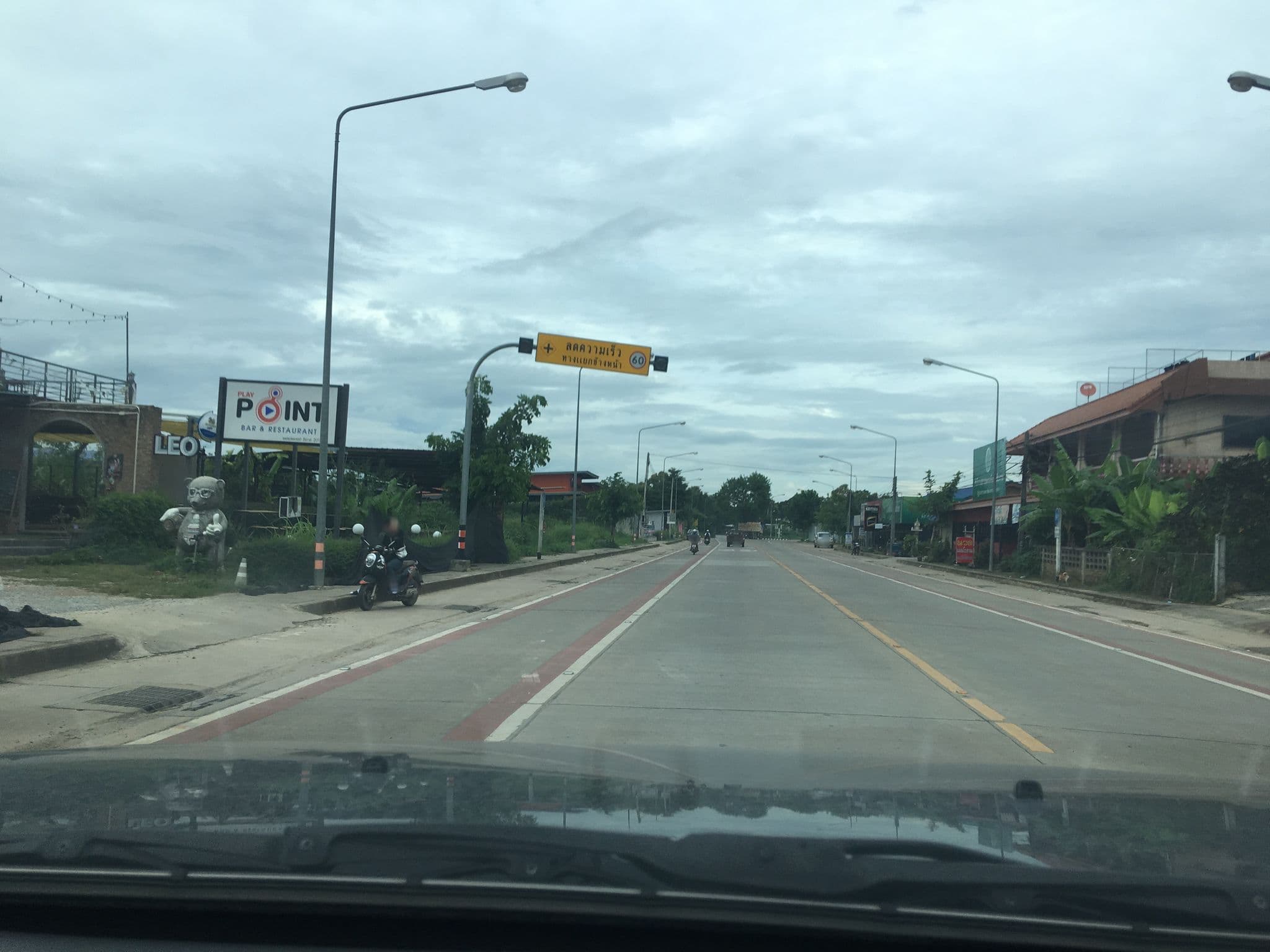 Street view near ห้องพัก 12 ราศี | สาขาเมืองเชียงราย, Chiang Rai — © wapriz (CC BY-SA · Mapillary)