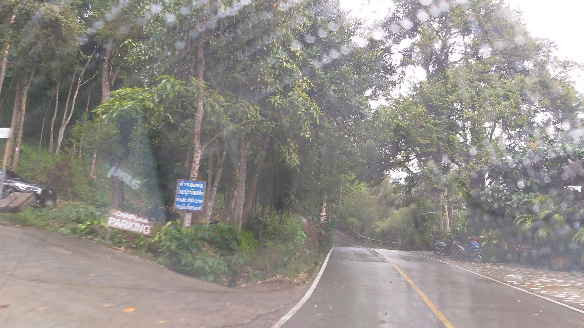 Street view near Chai Pura Resort, Ko Chang Tai — © ozflor (CC BY-SA · Mapillary)