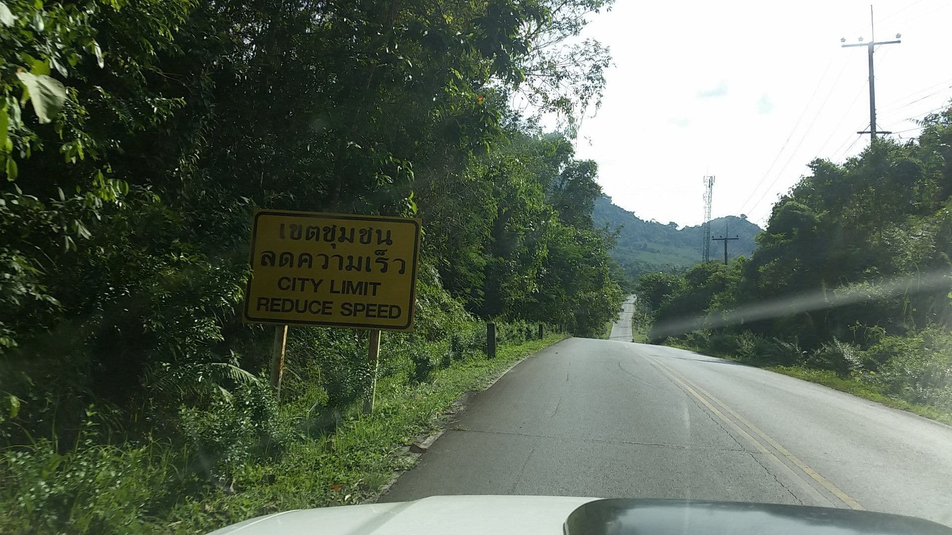 Street view near Galaxy Boat - Koh Chang Grand Lagoona Resort, Ko Chang Tai — © roadroid (CC BY-SA · Mapillary)