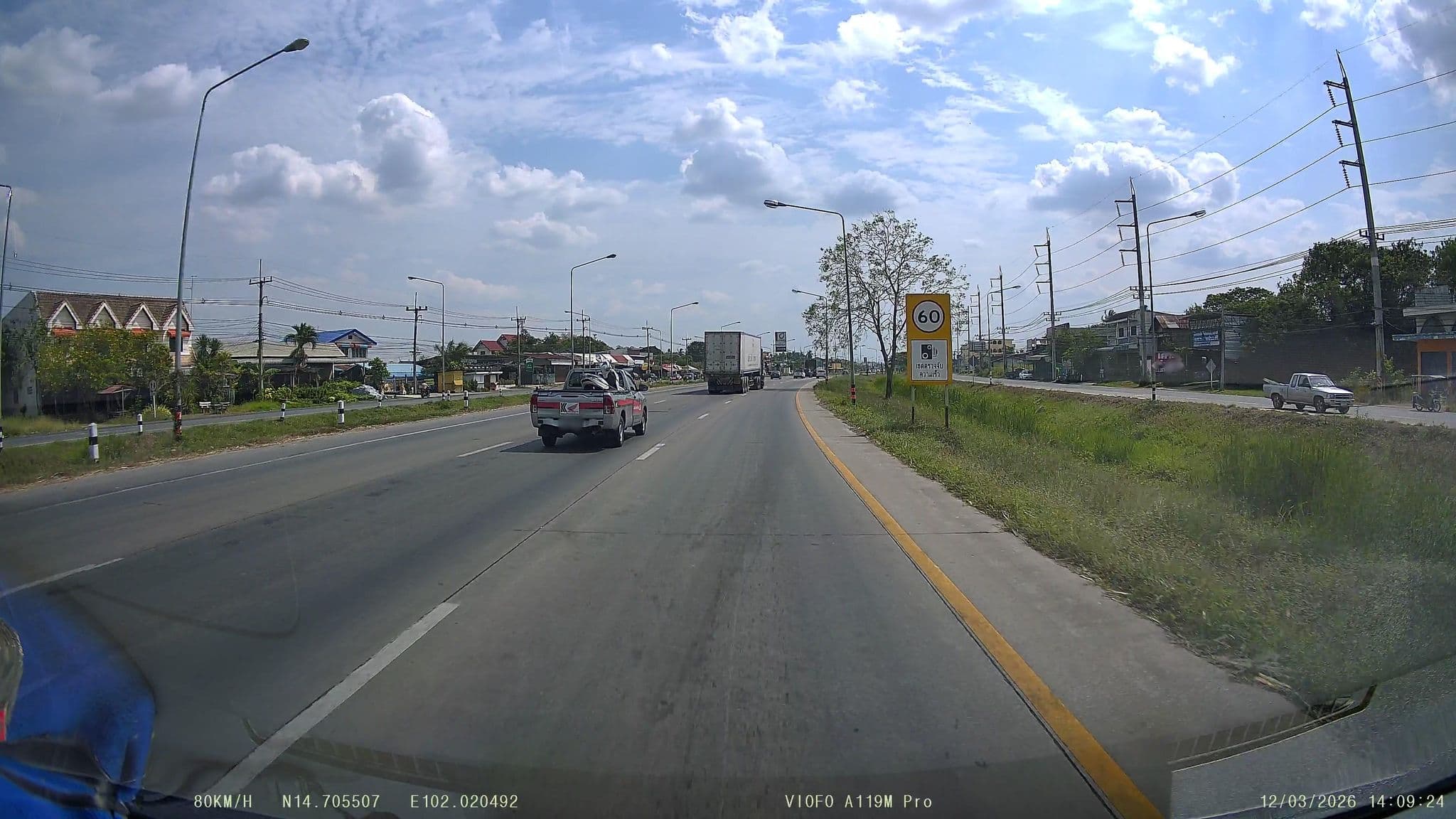 Street view near Zenith Residence Hotel, Chok Chai — © ThailandCambodia (CC BY-SA · Mapillary)