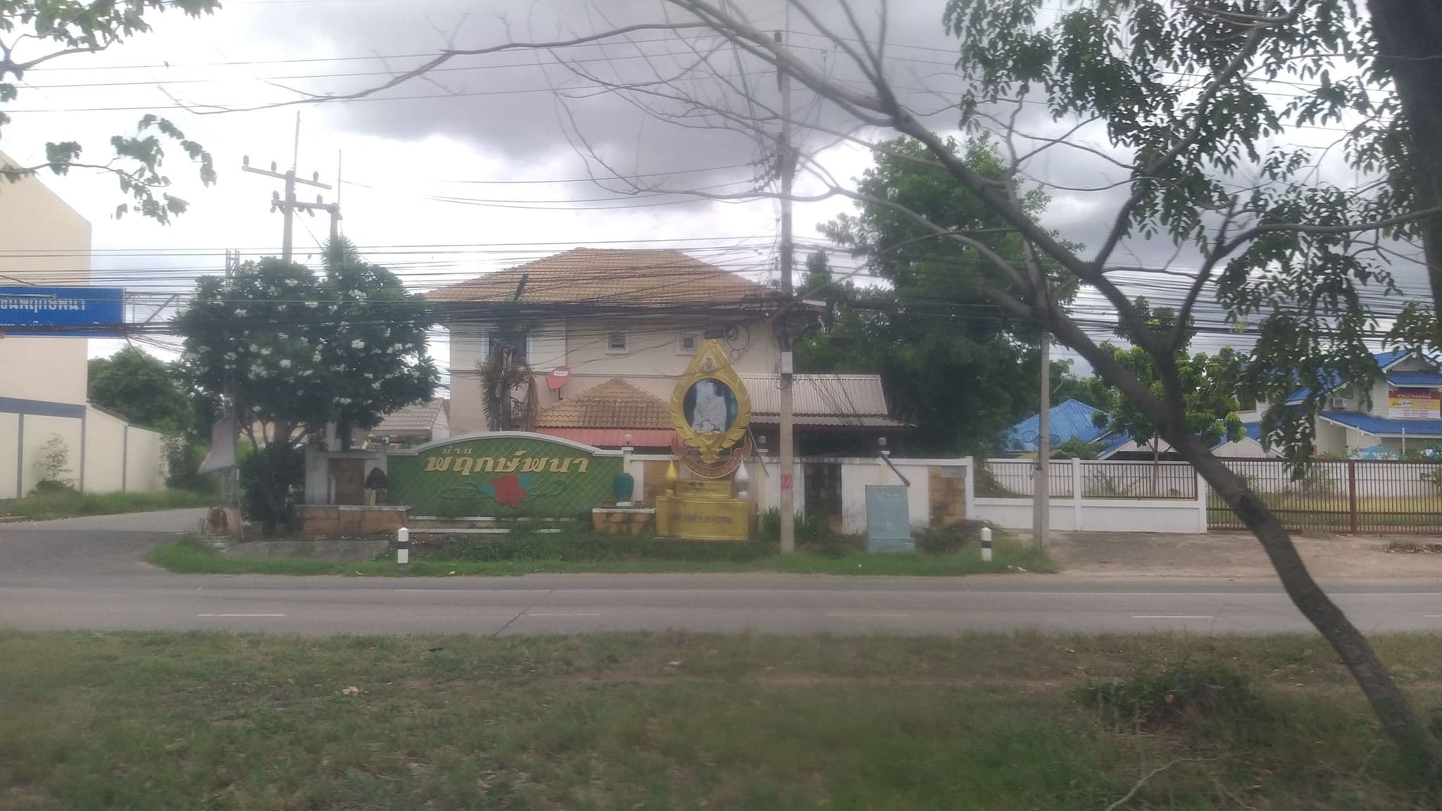 Street view near MAA Korat Hotel, Nakhon Ratchasima — © ozflor (CC BY-SA · Mapillary)