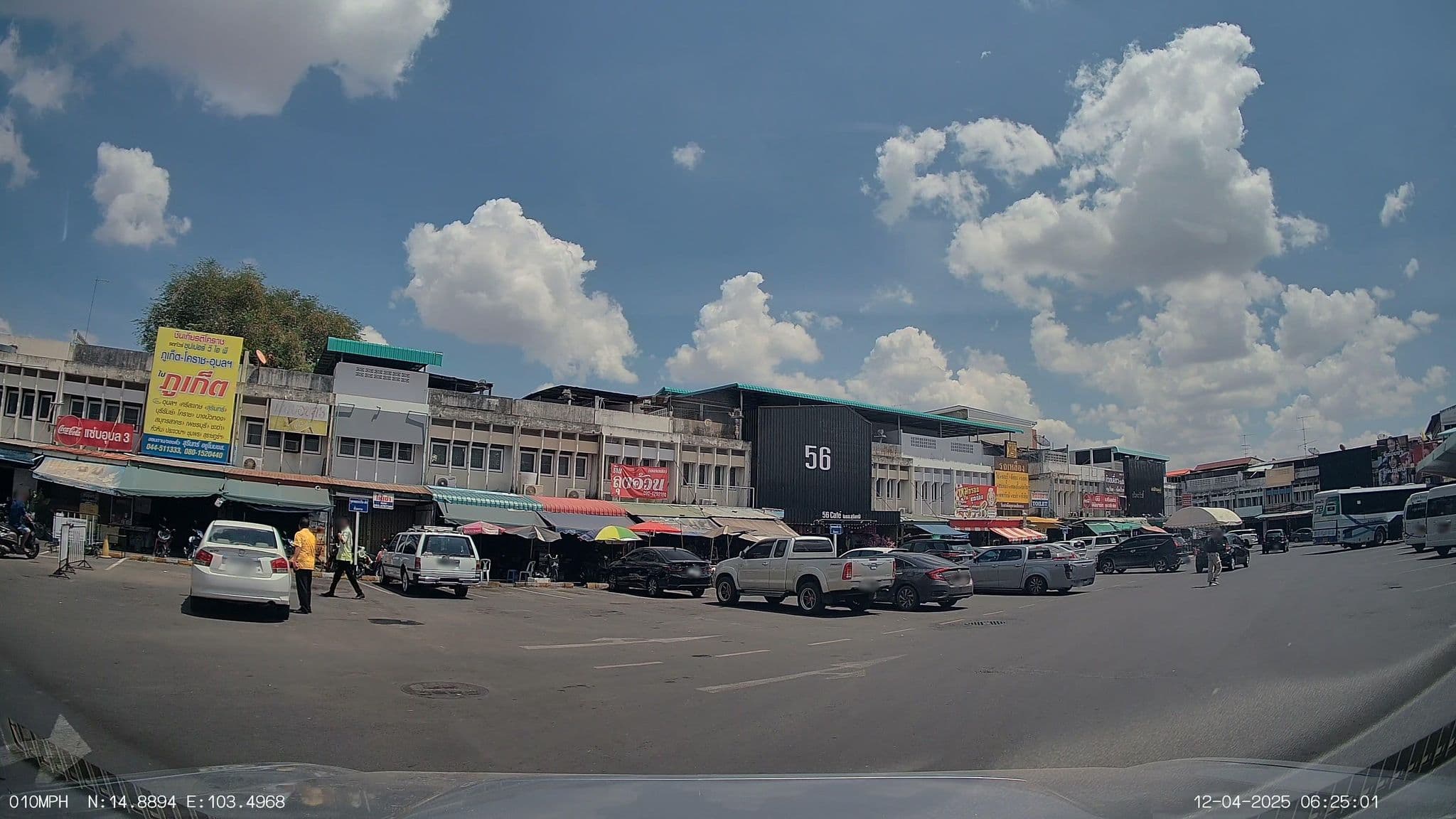 Street view near น้ำฟ้า รีสอร์ท, Surin — © ThailandCambodia (CC BY-SA · Mapillary)