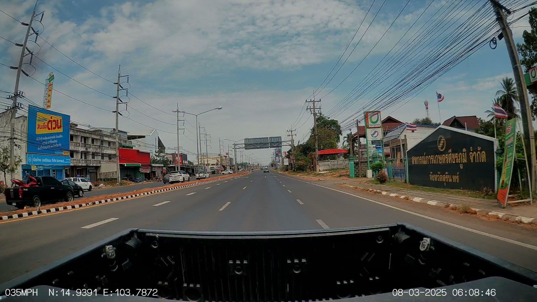 Street view near โรงแรม. ในอำเภอศรีขรภูมิ, Surin — © ThailandCambodia (CC BY-SA · Mapillary)