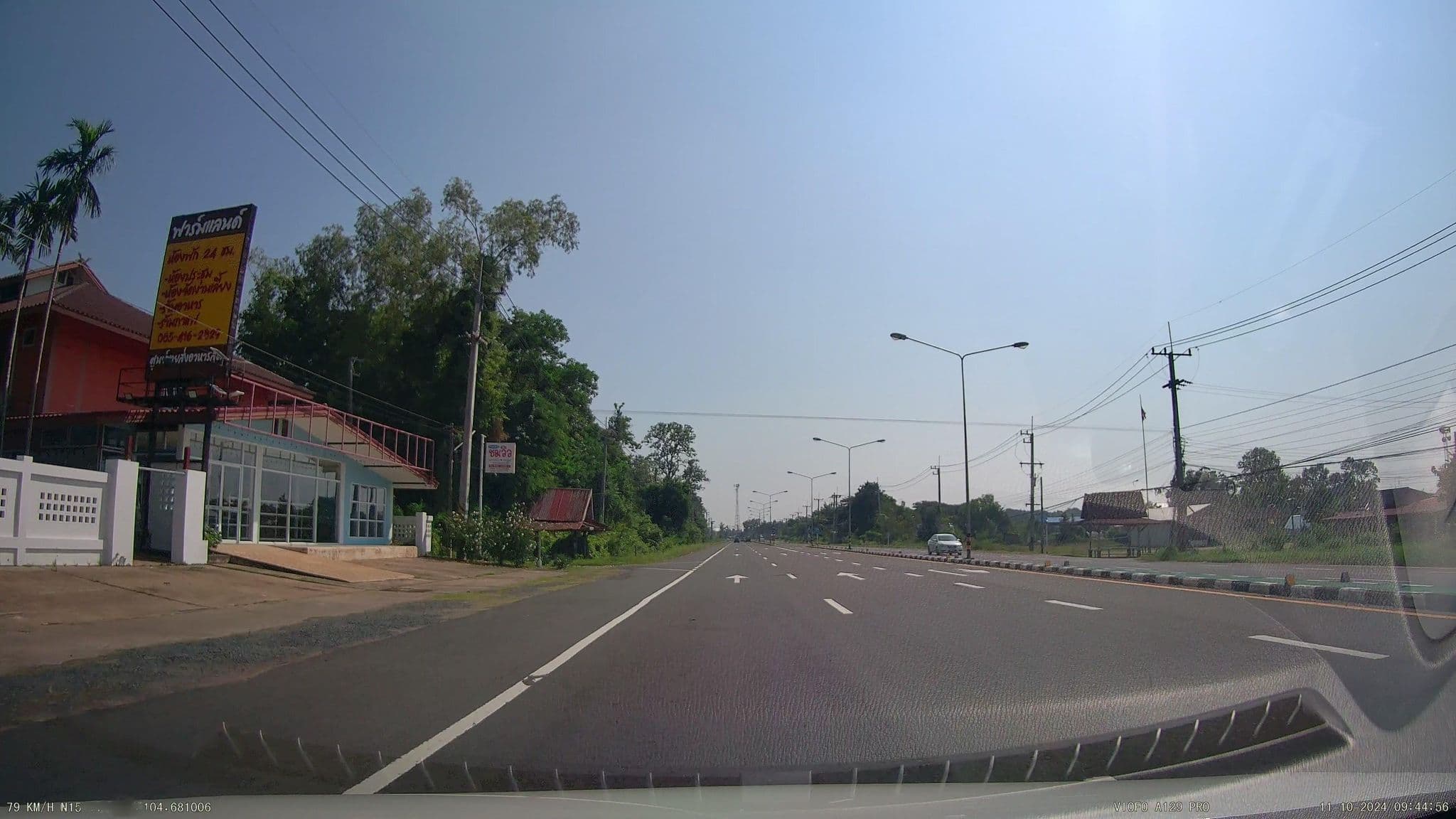 Street view near Farm Land Resort And Spa, Warin Chamrap — © ThailandCambodia (CC BY-SA · Mapillary)