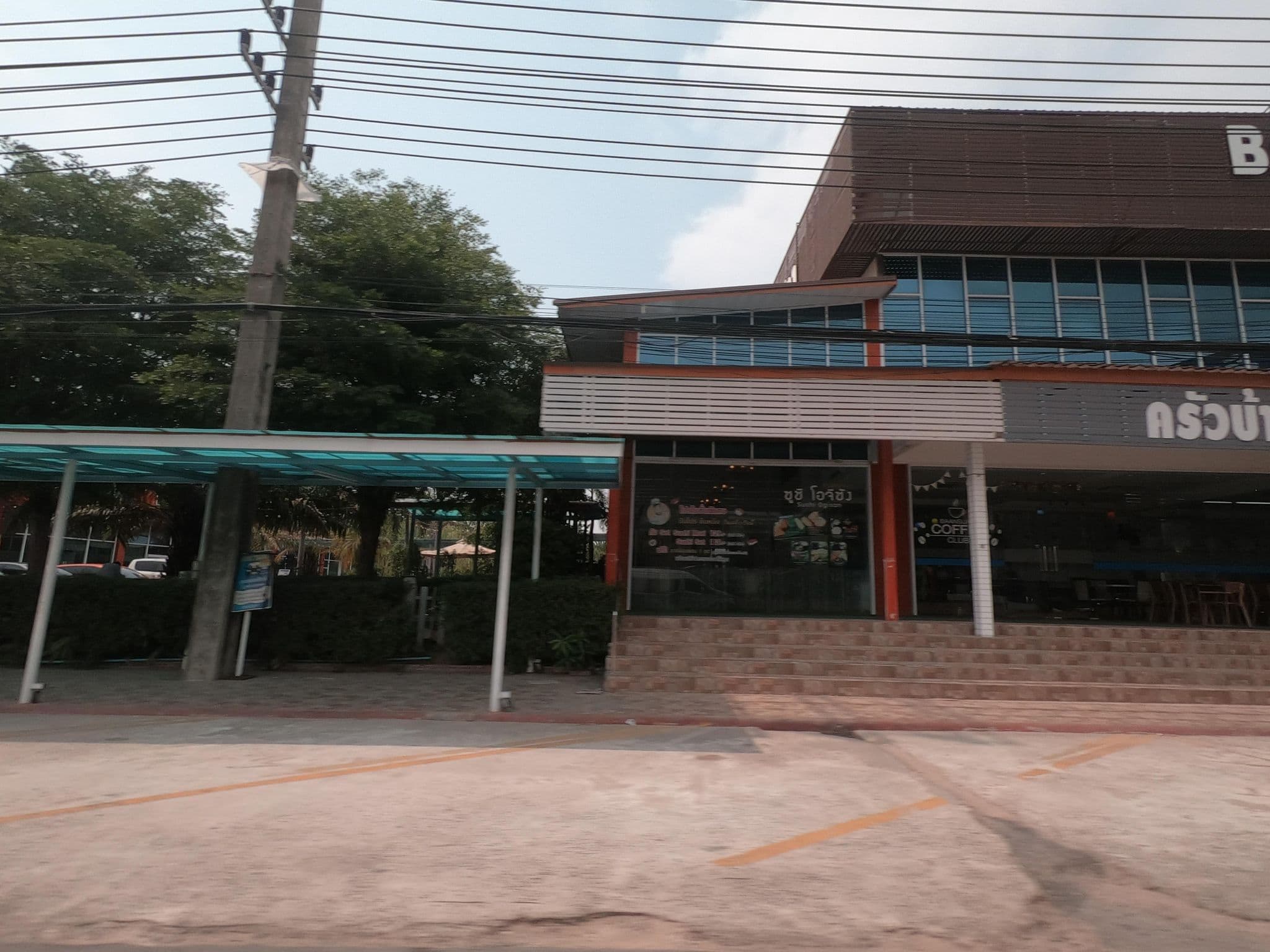 Street view near Baansuankhunta Hotel Golf & Resort | Ubonratchathani, Warin Chamrap — © sisaket (CC BY-SA · Mapillary)