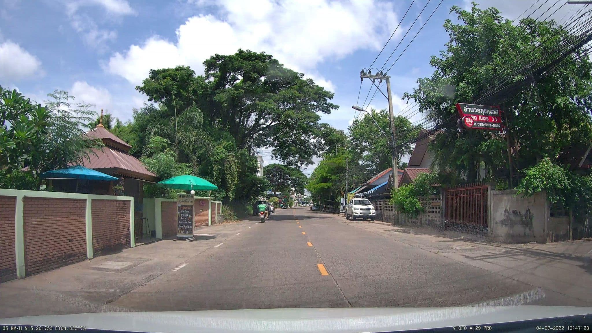 Street view near ทัศนีย์แมนชั่น, Ubon Ratchathani — © ThailandCambodia (CC BY-SA · Mapillary)