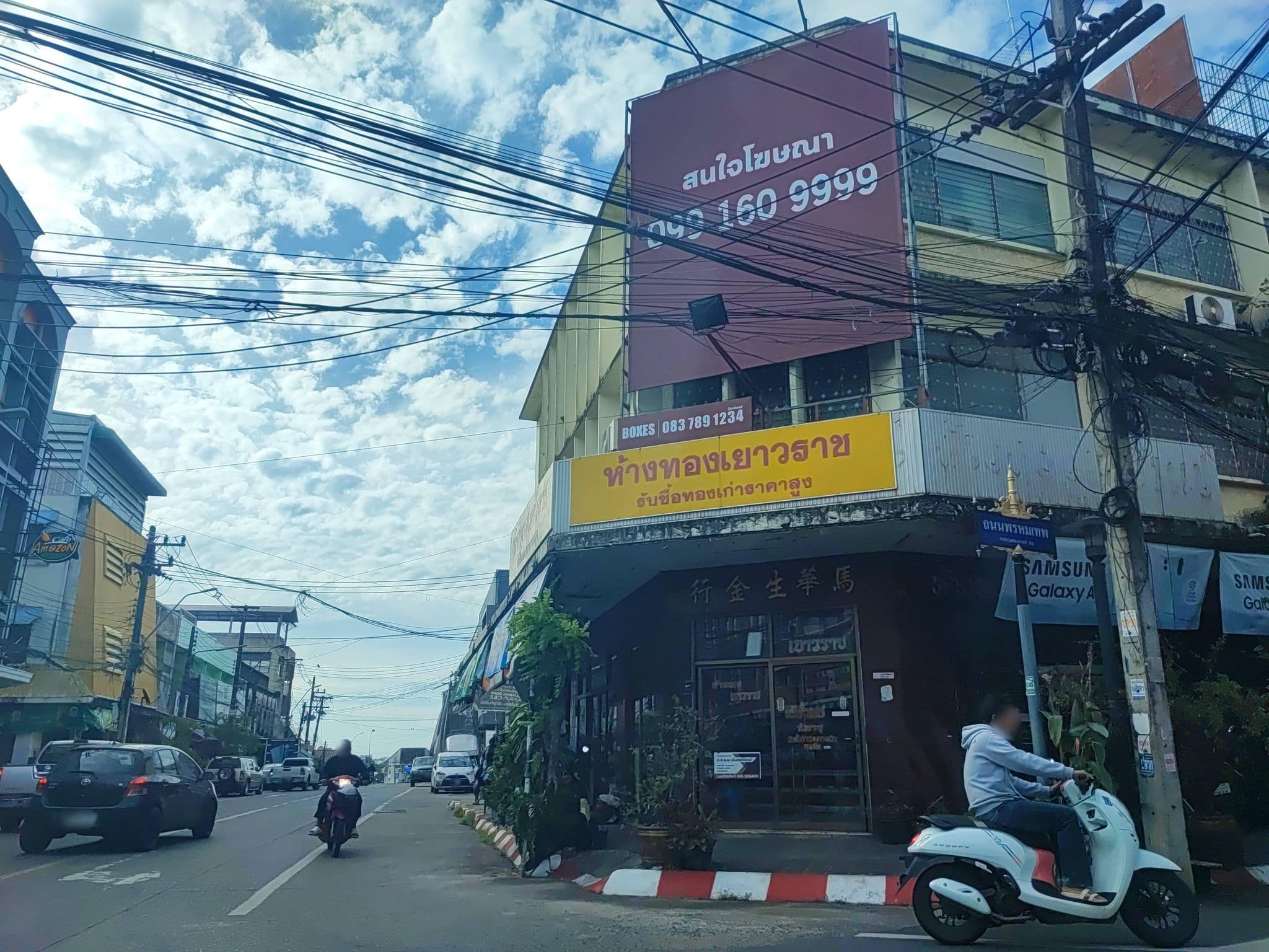 Street view near Room224, Ubon Ratchathani — © ThailandCambodia (CC BY-SA · Mapillary)
