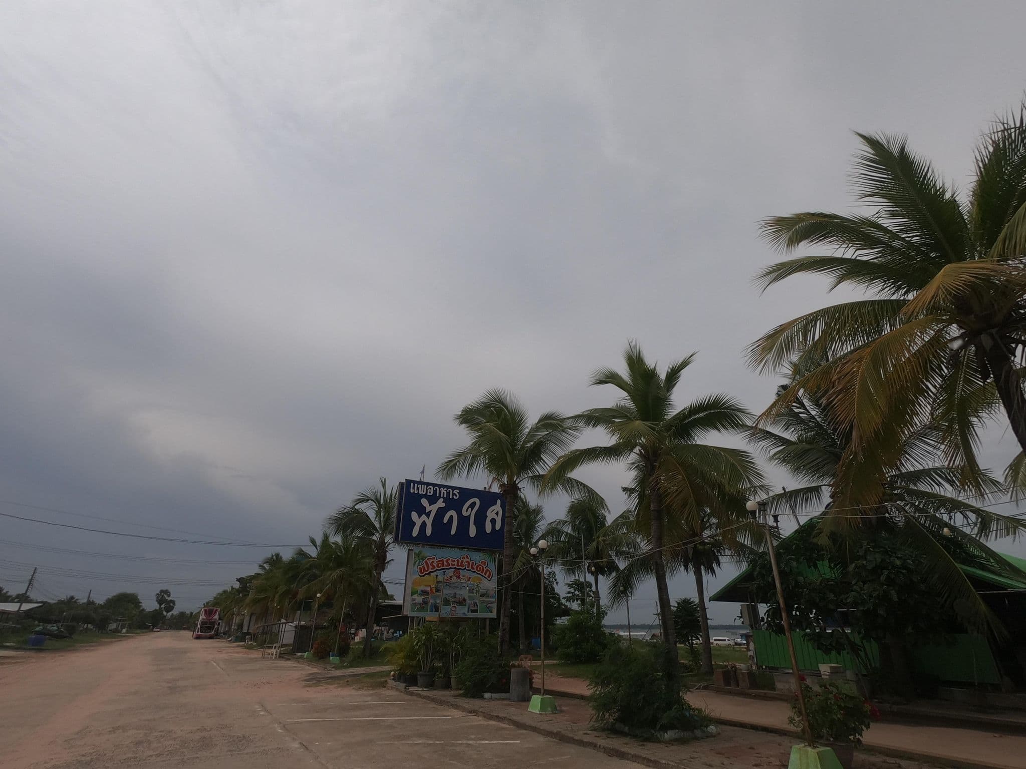 Street view near ภูทองรีสอร์ท, Phibun Mangsahan — © sisaket (CC BY-SA · Mapillary)