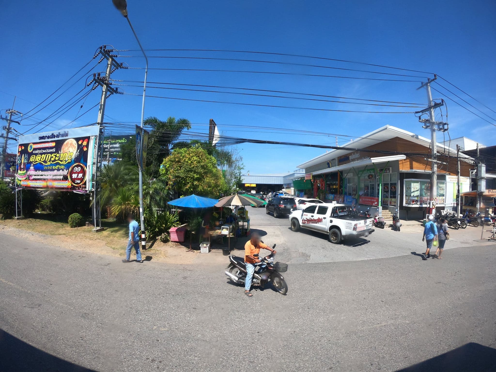 Street view near Athitaya Spa&Resort, Ban Phai — © ozflor (CC BY-SA · Mapillary)
