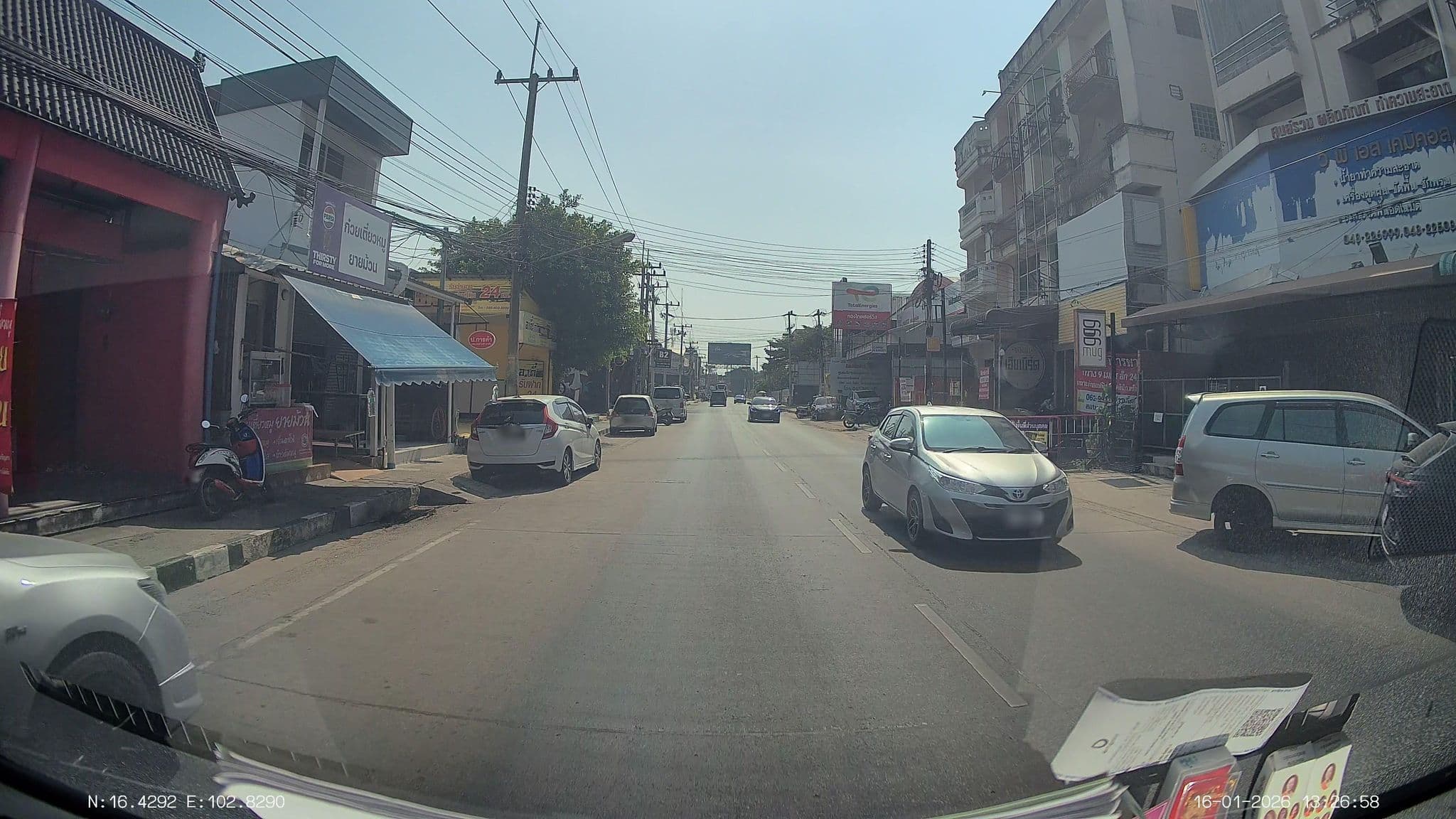 Street view near ST-SHELTER (The 7 Rooms), Khon Kaen — © ThailandCambodia (CC BY-SA · Mapillary)