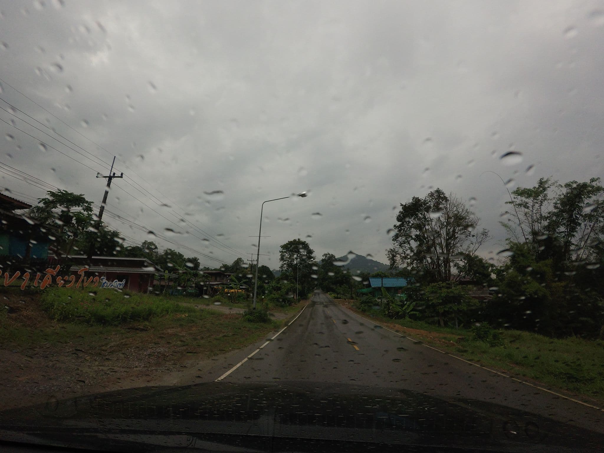Street view near เขาเคียงโขงโฮเตล, Sangkhom — © mishari (CC BY-SA · Mapillary)