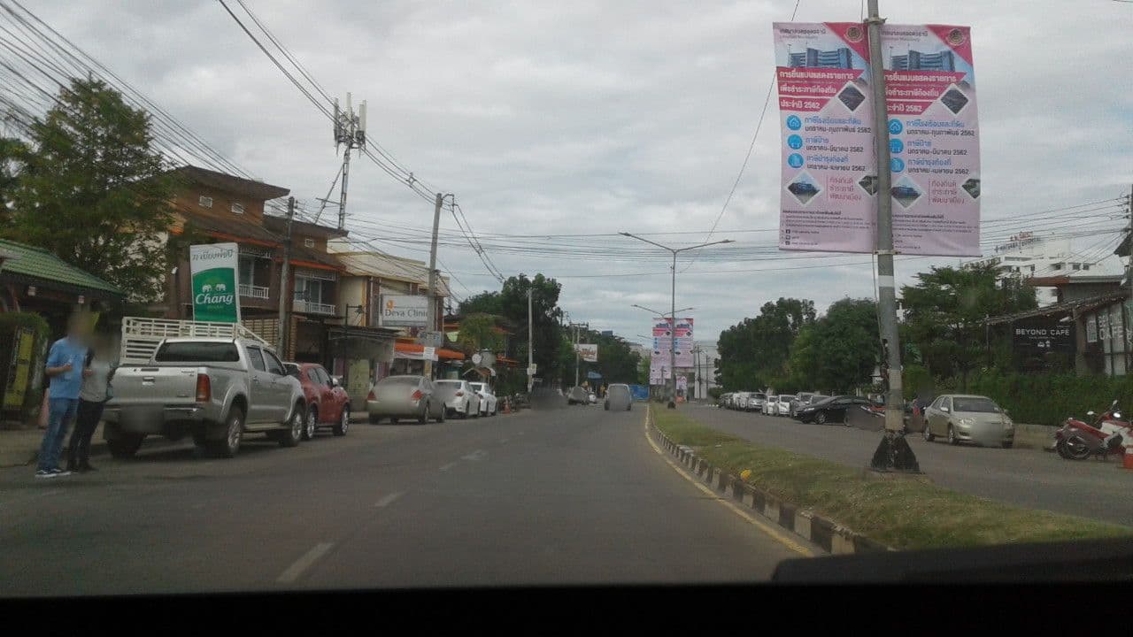 Street view near Grand paradise nongkhai., Udon Thani — © rariyaso (CC BY-SA · Mapillary)