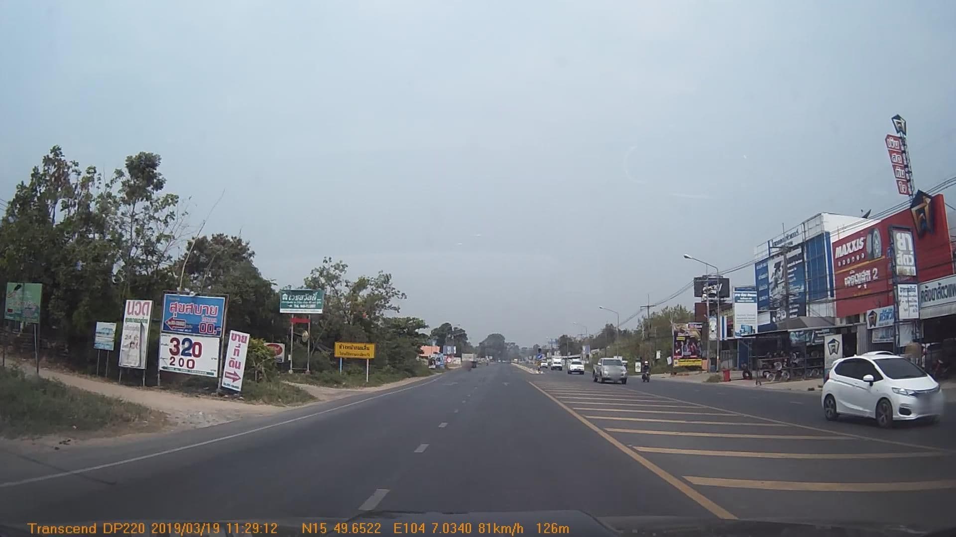 Street view near โรงแรมเวชสวัสดิ์ ยโสธร, Yasothon — © mapcreator (CC BY-SA · Mapillary)