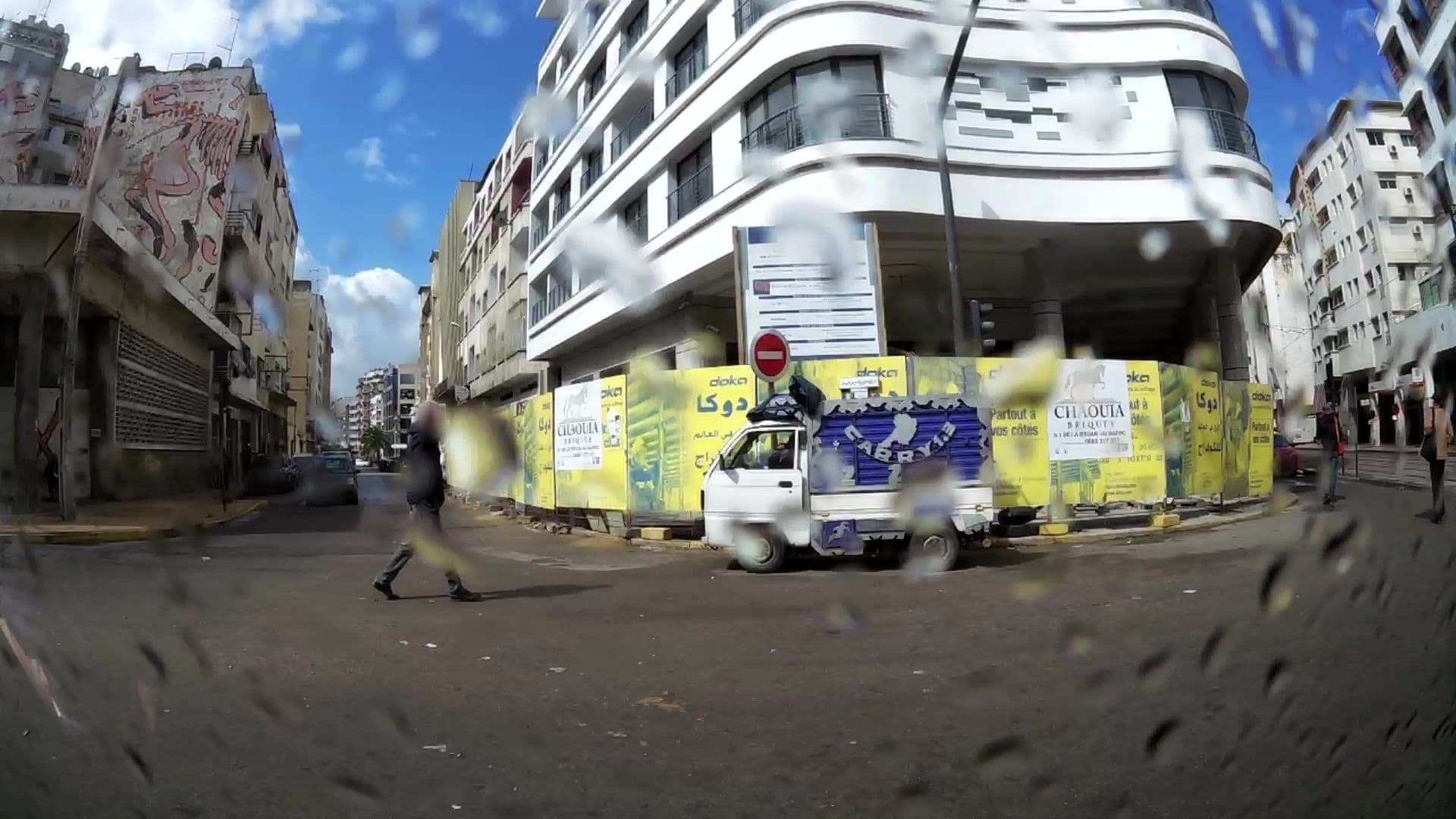 Street view near Hotel Delta Atlas, Casablanca — © kaartcam (CC BY-SA · Mapillary)