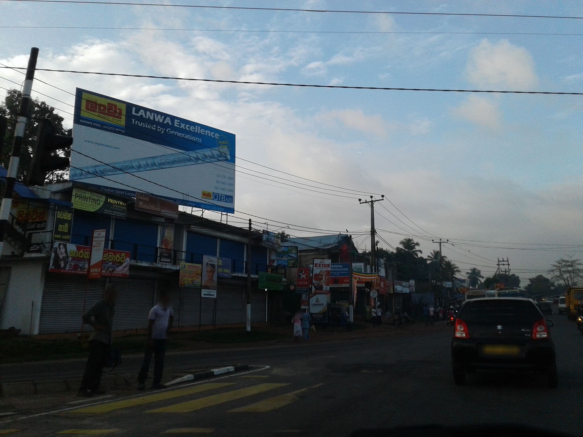 Street view near Hotel P.T.Gardens, Mulleriyawa — © susantha (CC BY-SA · Mapillary)
