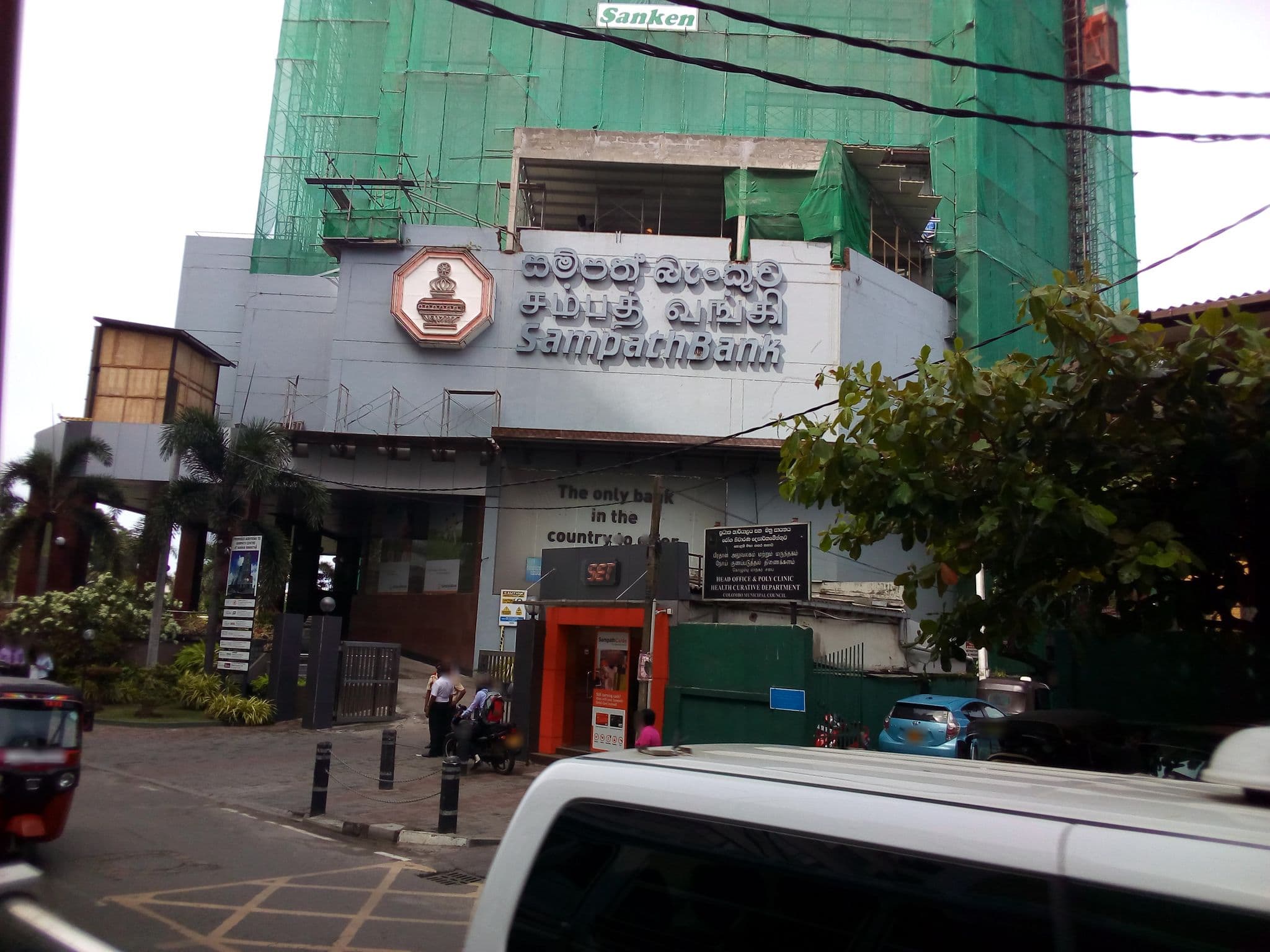 Street view near City Hotely Colombo 02, Colombo — © maheshika (CC BY-SA · Mapillary)