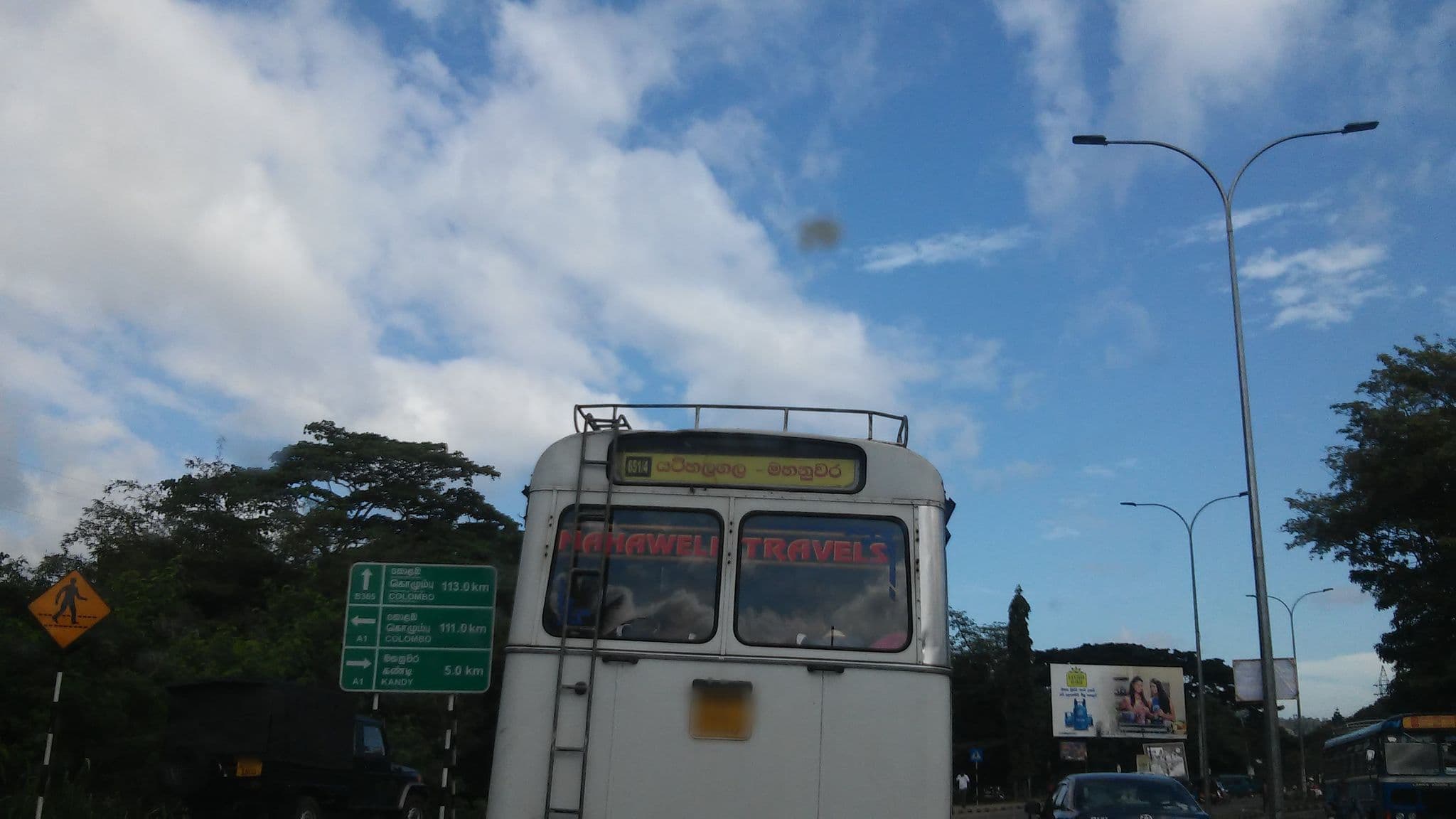 Street view near Randoli Resort, Kandy — © shravan91 (CC BY-SA · Mapillary)