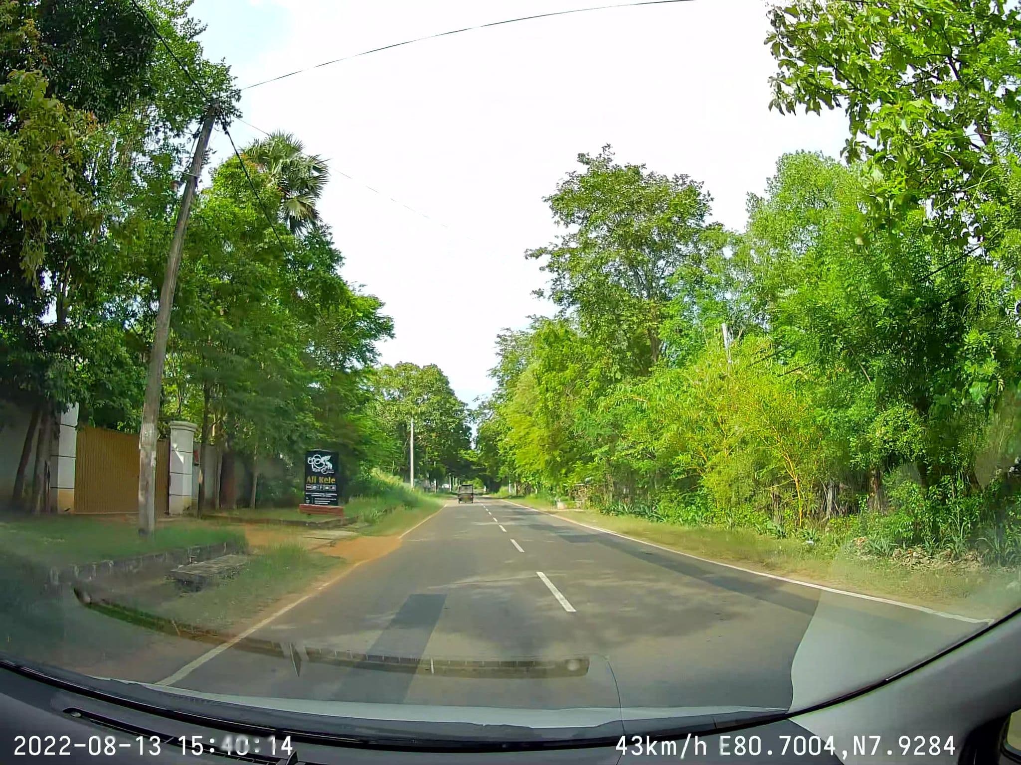 Street view near Ali Kele Hotel, Sigiriya — © sahanbsb (CC BY-SA · Mapillary)