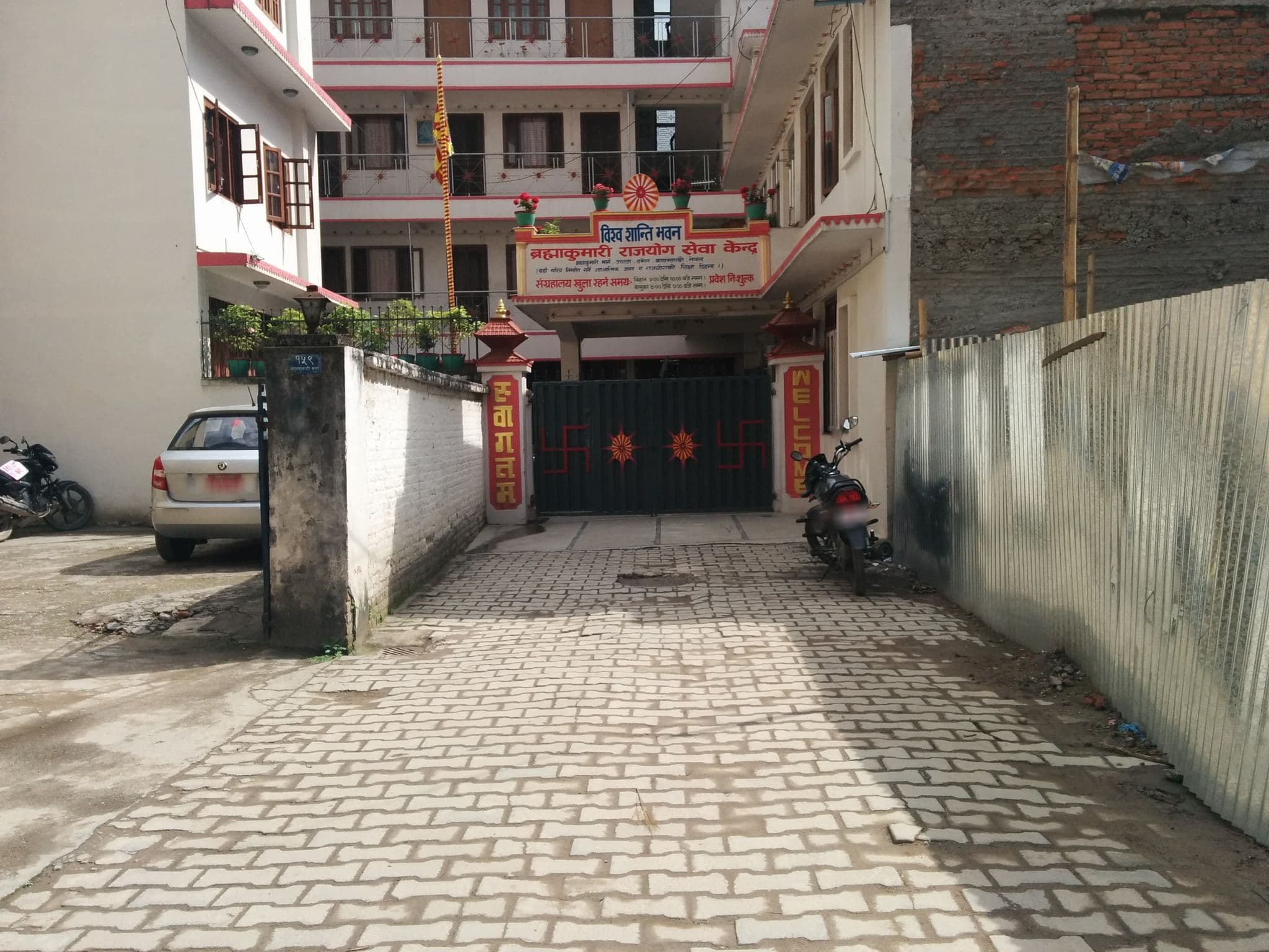 Street view near Hotel Preasure Home, Kathmandu — © sashazykov (CC BY-SA · Mapillary)