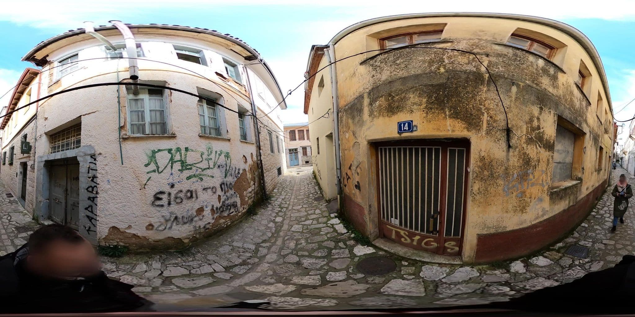 Street view near Hotel Boulgari, Ioánnina — © supco_survey (CC BY-SA · Mapillary)