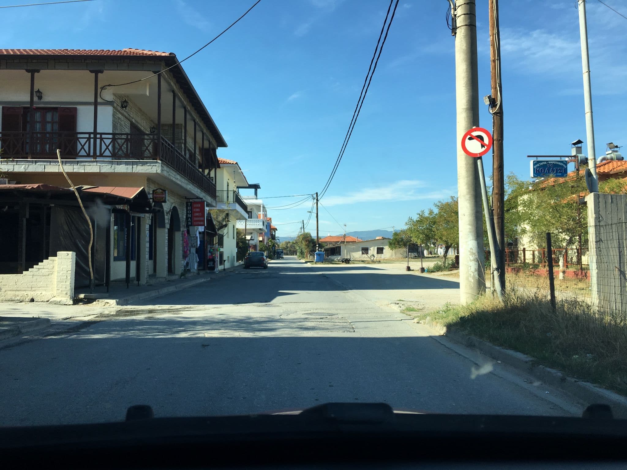 Street view near Blue Hotel Apartments, Ierissós — © noel (CC BY-SA · Mapillary)