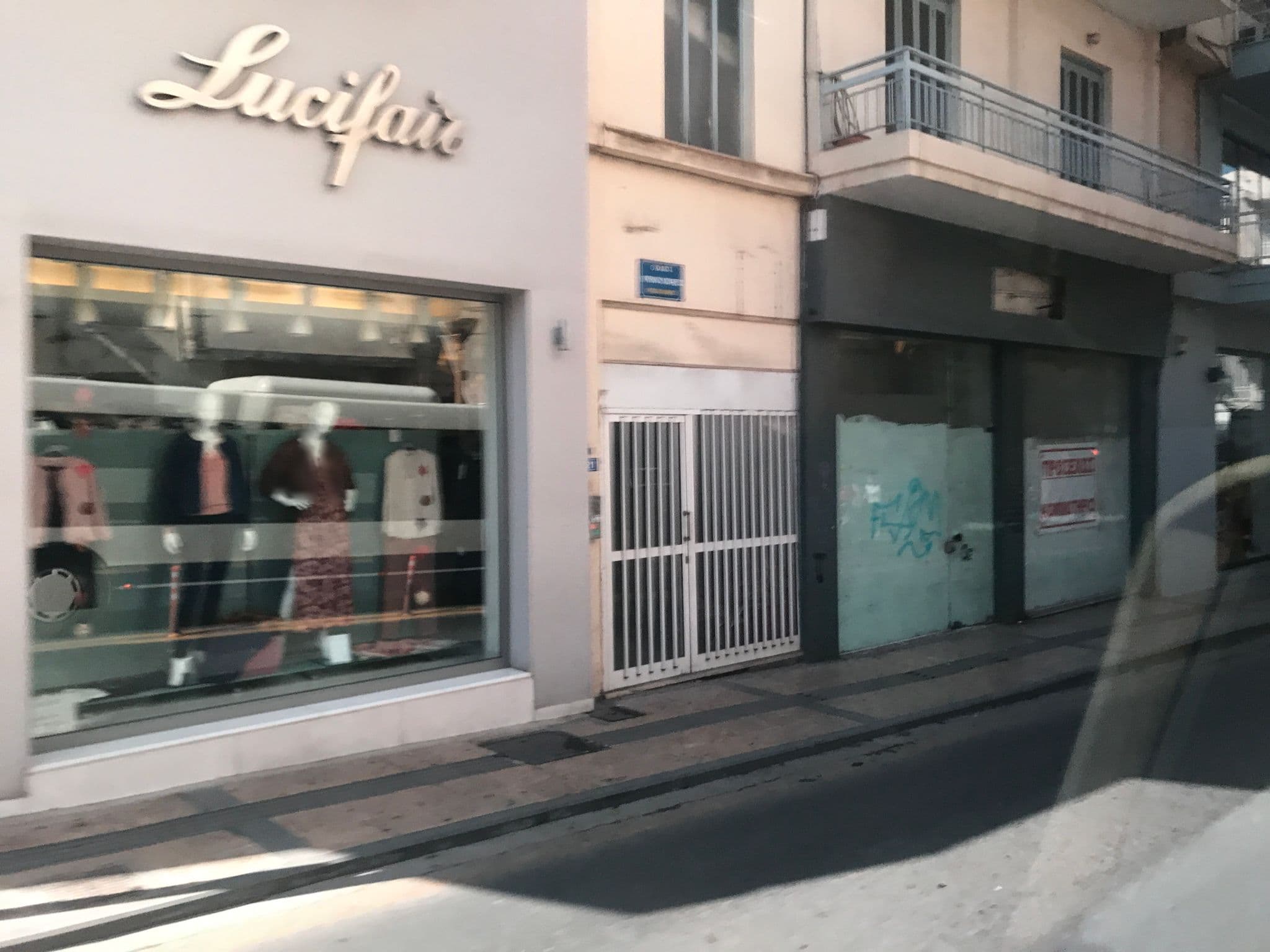 Street view near Royal Gold City Suites, Irákleion — © miguel_andrade (CC BY-SA · Mapillary)