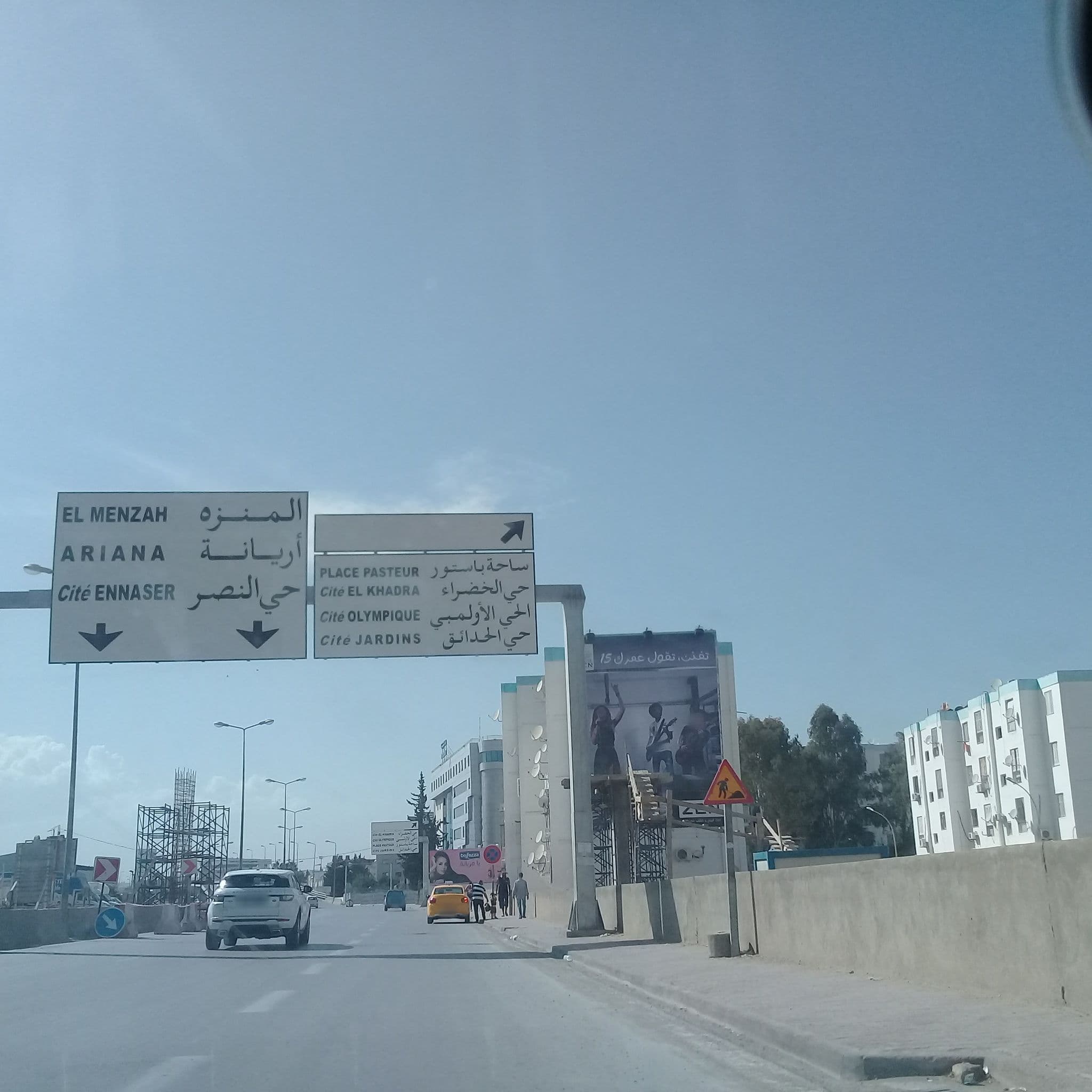 Street view near Dar à meubles, Tunis — © graphicom (CC BY-SA · Mapillary)