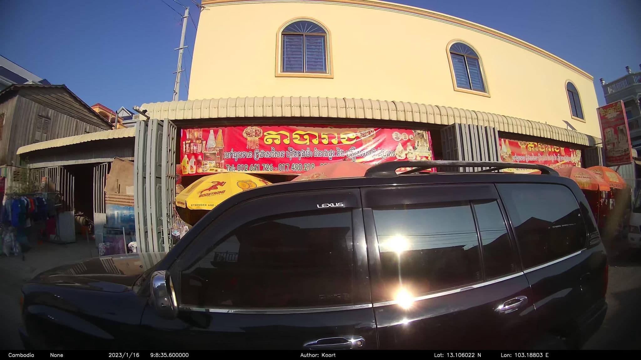 Street view near Bar Ang Guesthouse, Ou Char — © kaart_2 (CC BY-SA · Mapillary)