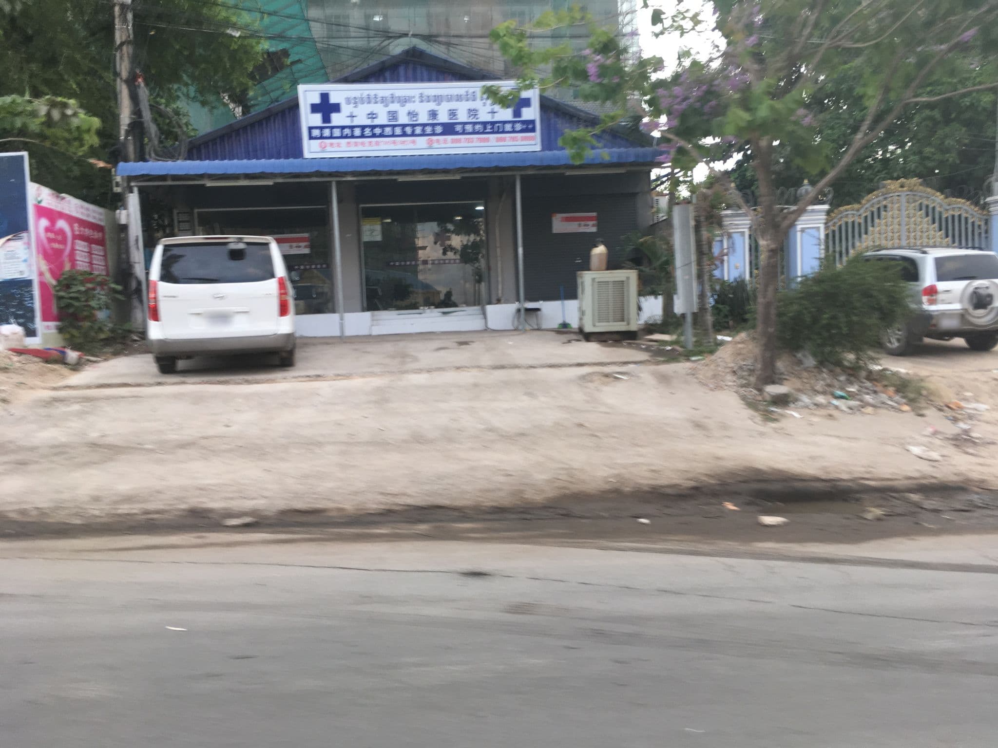 Street view near Wisney Hotel-威斯尼酒店, Sihanoukville — © rjrrjr3 (CC BY-SA · Mapillary)