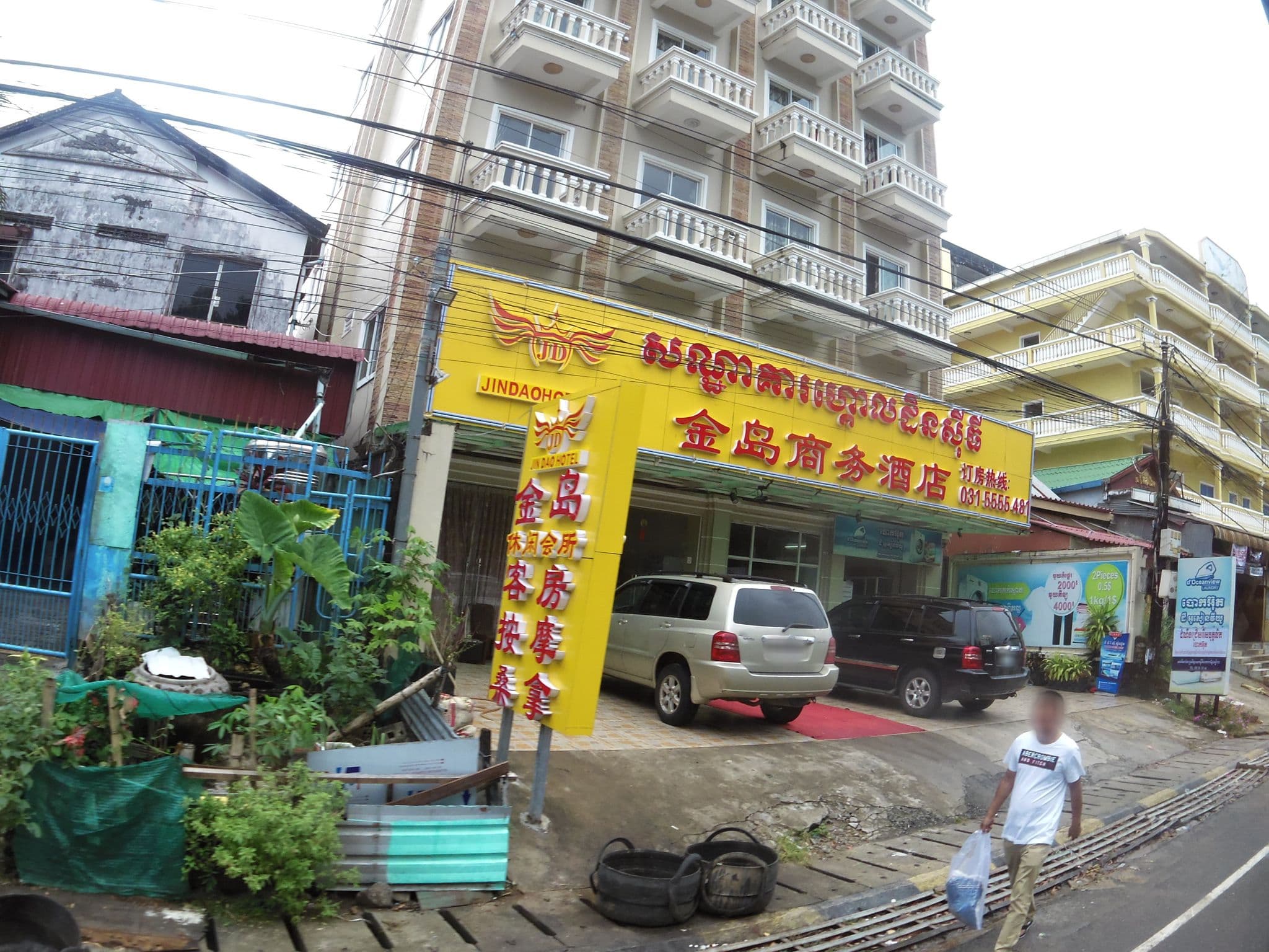 Street view near LK Apartment Hotel - Superior Twin Room with Sea View, Sihanoukville — © skillsy (CC BY-SA · Mapillary)