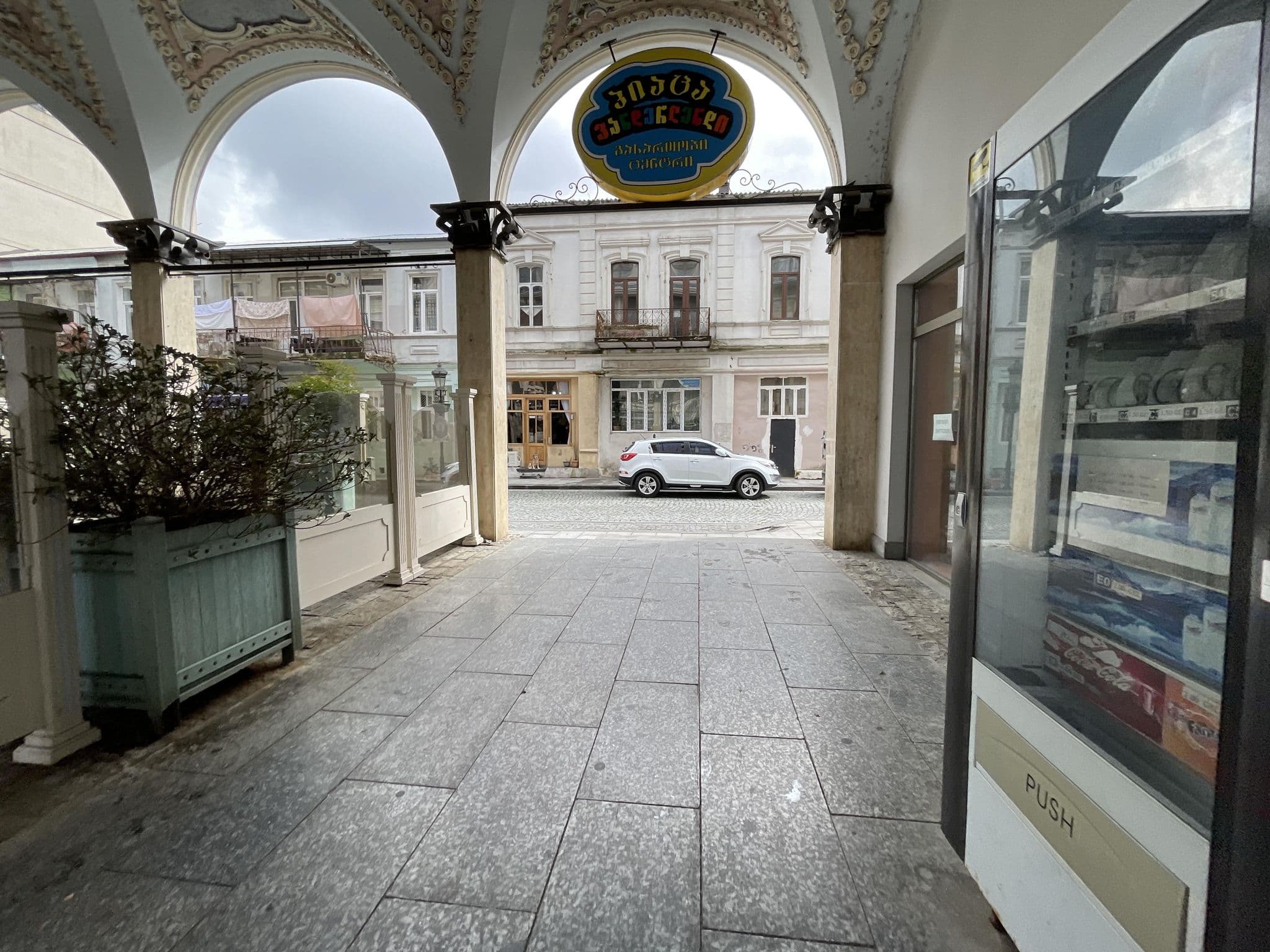 Street view near Hotel Belvedere Batumi, Georgia, Batumi — © egorka (CC BY-SA · Mapillary)