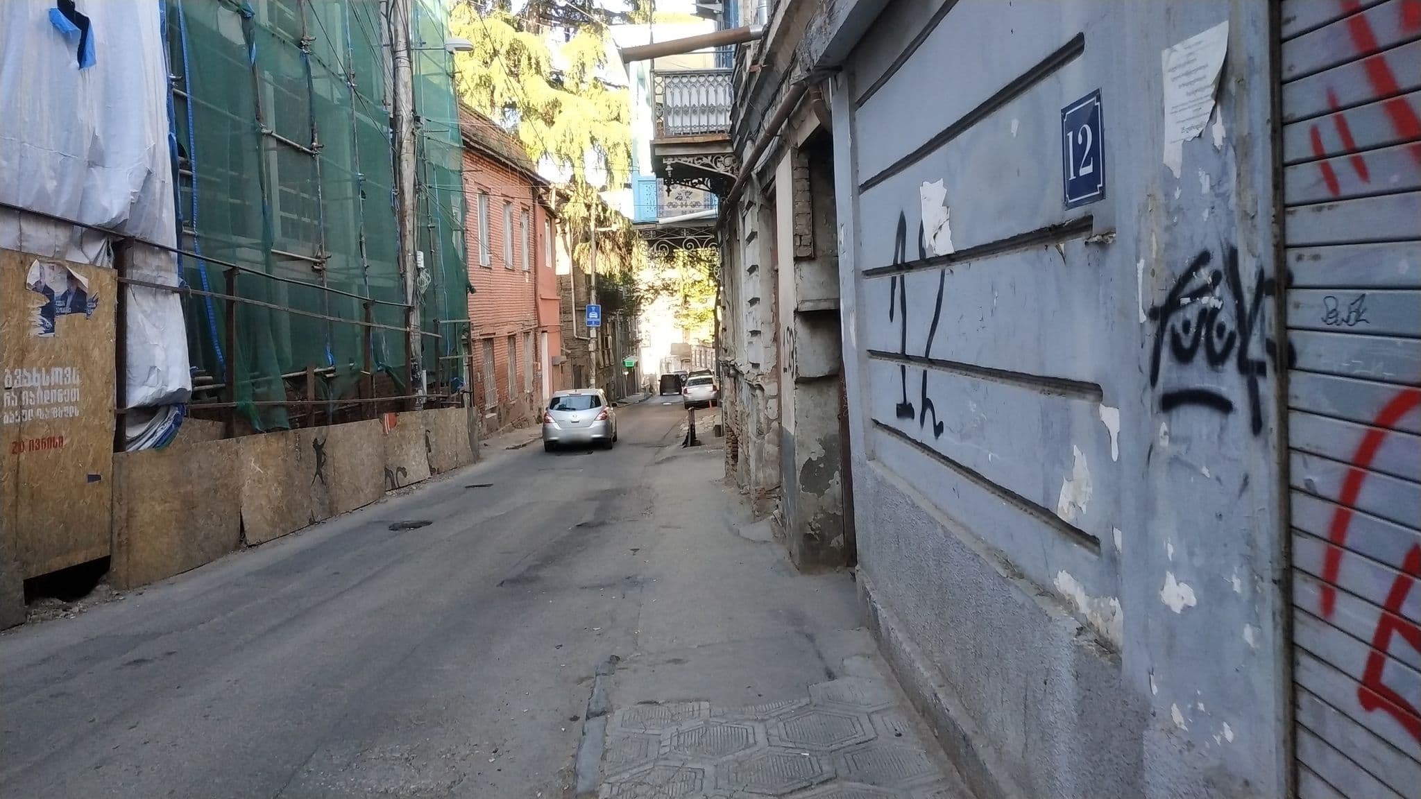 Street view near STROFI by Old Tbilisi Hospitality, Tbilisi — © sarurnreya (CC BY-SA · Mapillary)