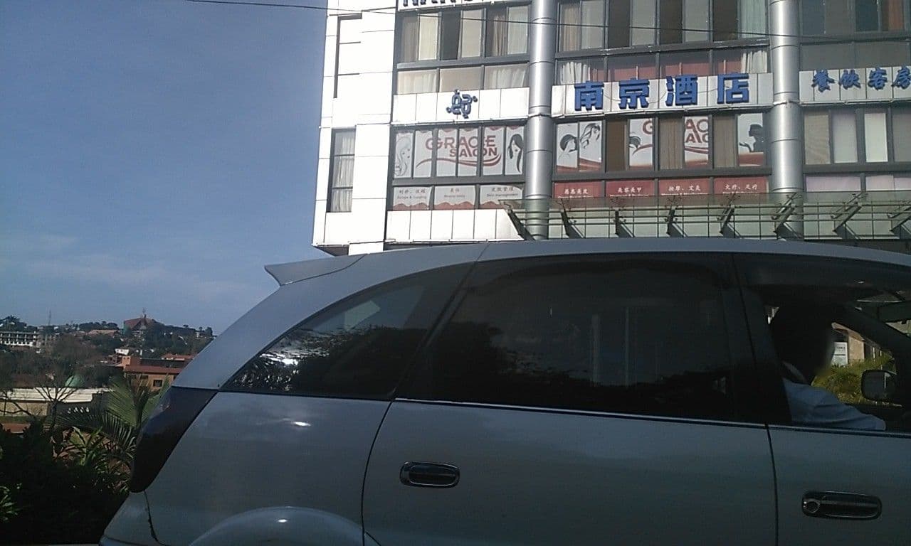 Street view near Nanjing Hotel ( Lugogo Branch ), Kampala — © ralebipim (CC BY-SA · Mapillary)