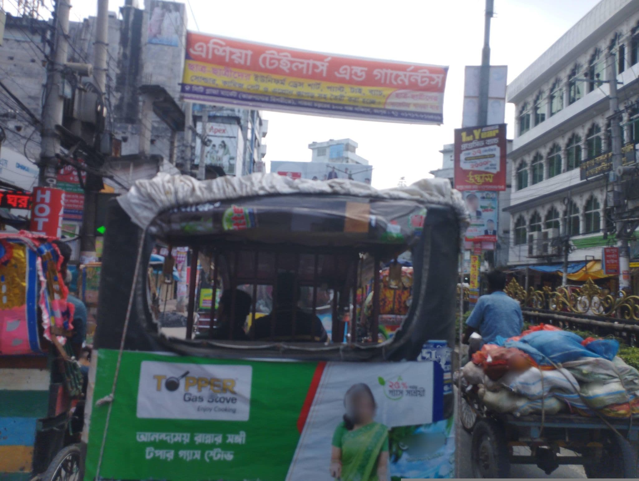 Street view near HOTEL SADMAN, Rangpur — © AbuSyed (CC BY-SA · Mapillary)