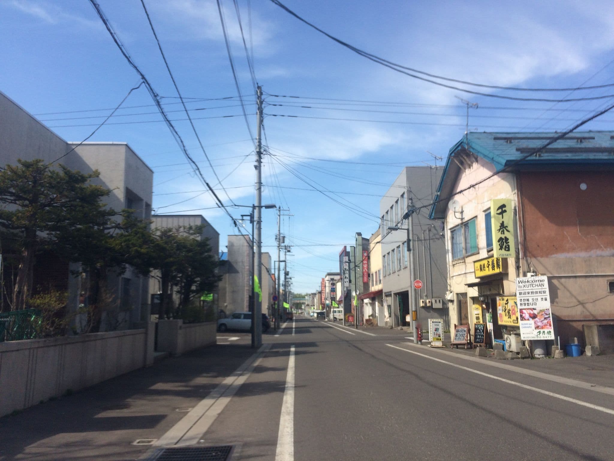 Street view near STAY RESORT NISEKO, Kutchan — © kou_kita (CC BY-SA · Mapillary)