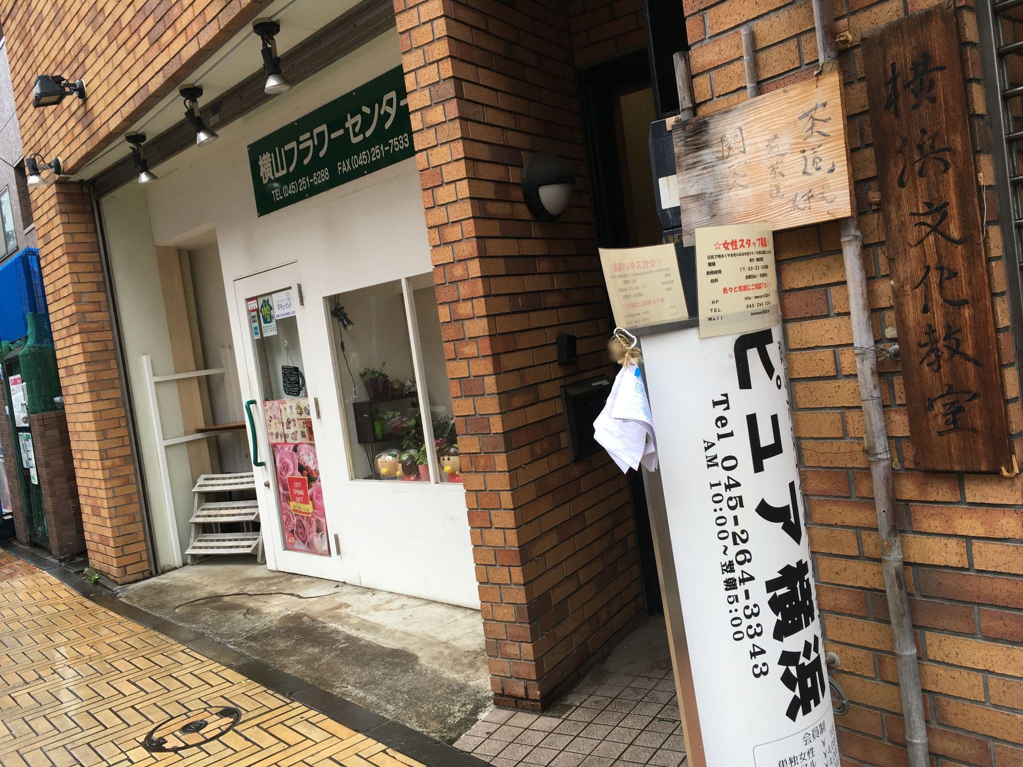 Street view near Hostel Inn Yokohama Isezakicho, Enokichō — © mura (CC BY-SA · Mapillary)