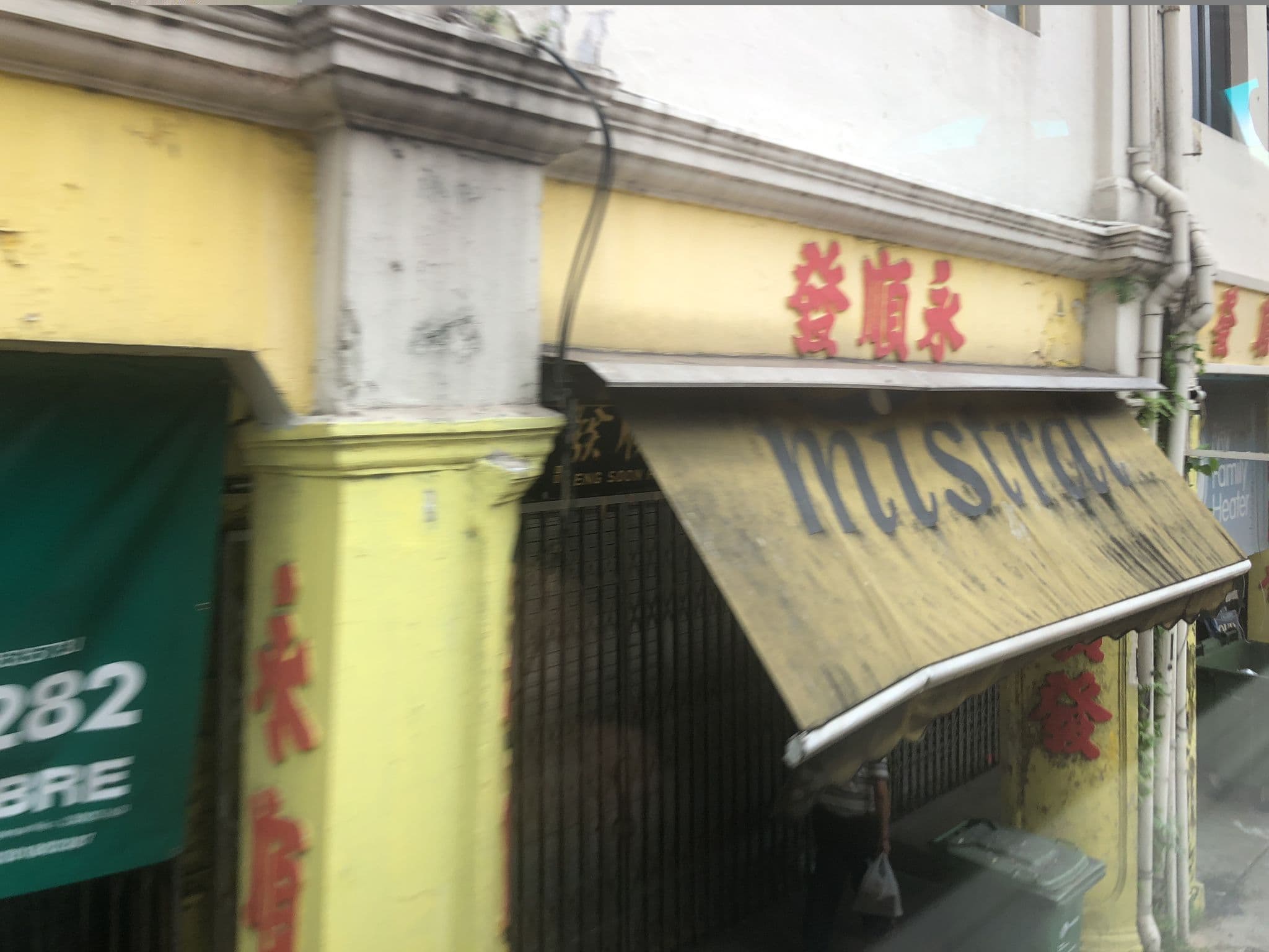 Street view near Wink @ Jalan Besar, Rochor — © jeanchan21 (CC BY-SA · Mapillary)
